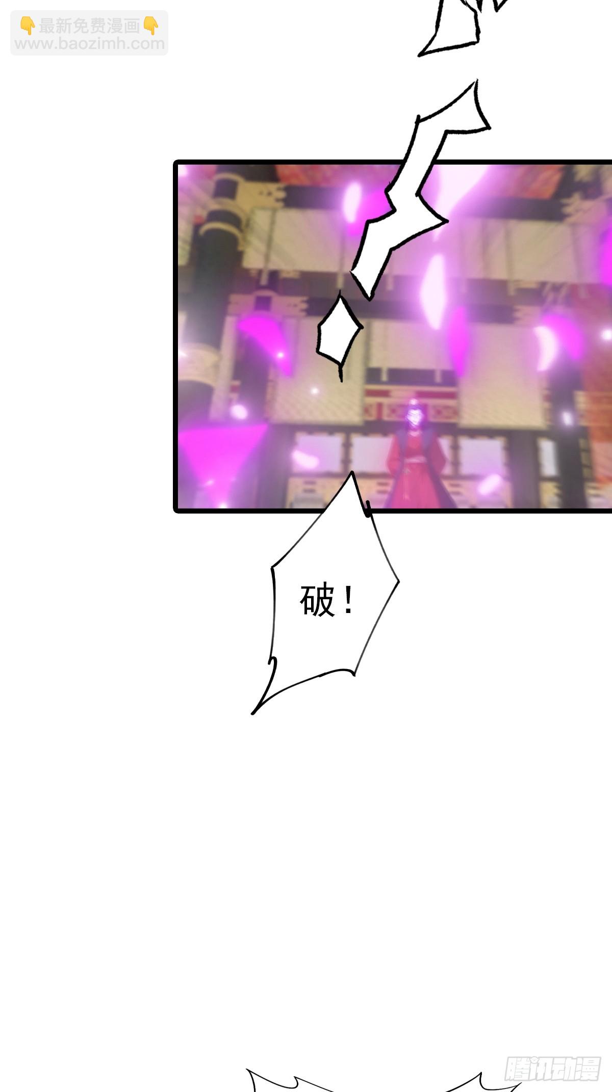 第144话 摊牌了 我会邪功(1/2)-第144话