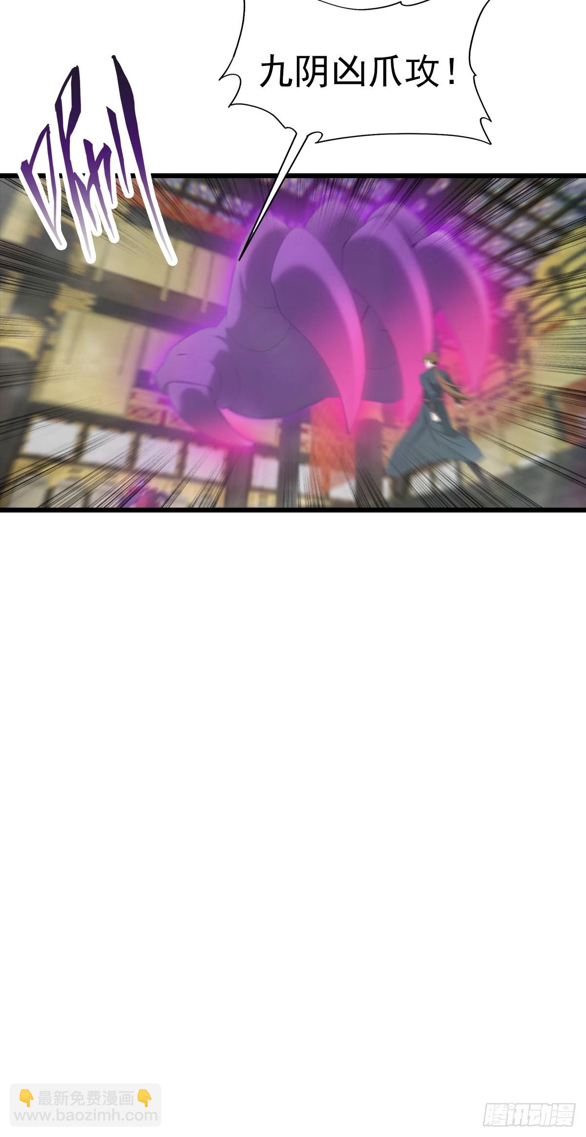 第144话 摊牌了 我会邪功(1/2)-第144话