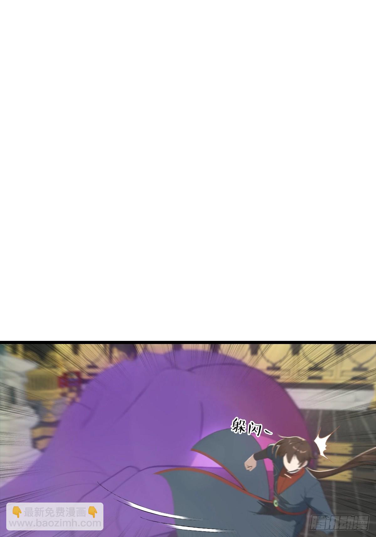 第144话 摊牌了 我会邪功(1/2)-第144话