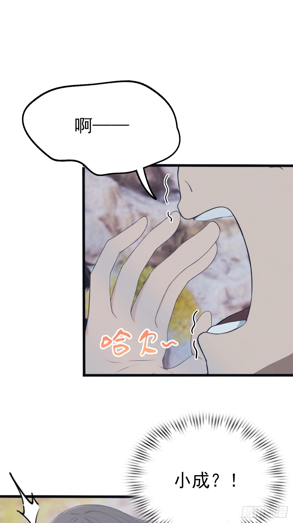 第146话 太极秘境开启(1/2)-第146话