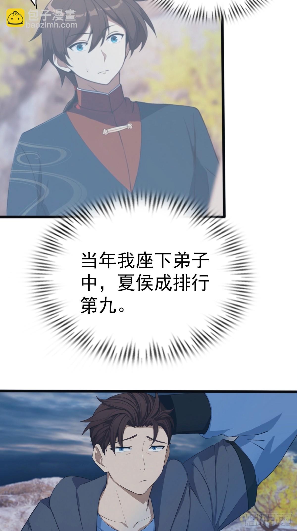 第146话 太极秘境开启(1/2)-第146话