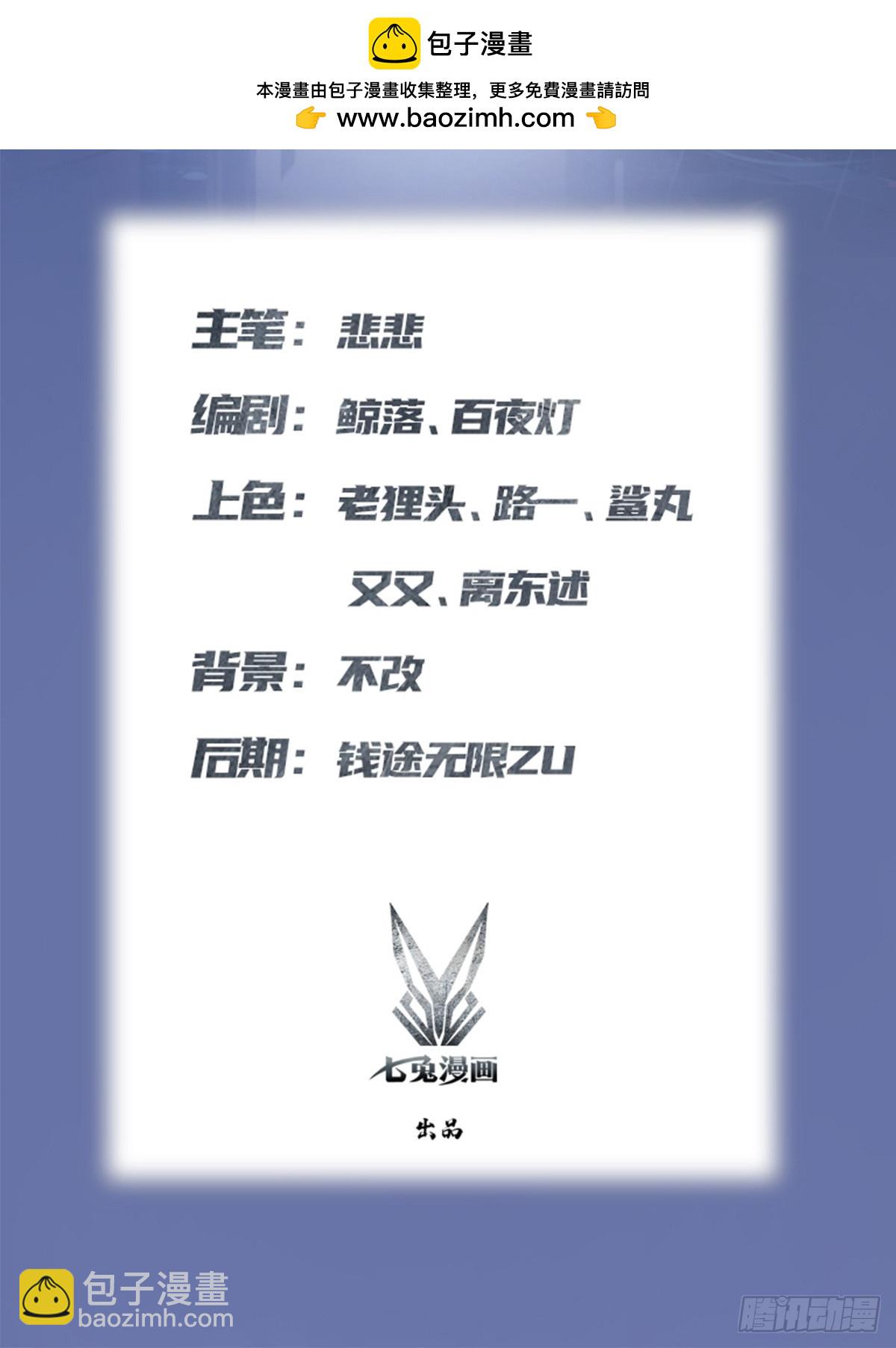 第146话 太极秘境开启(1/2)-第146话