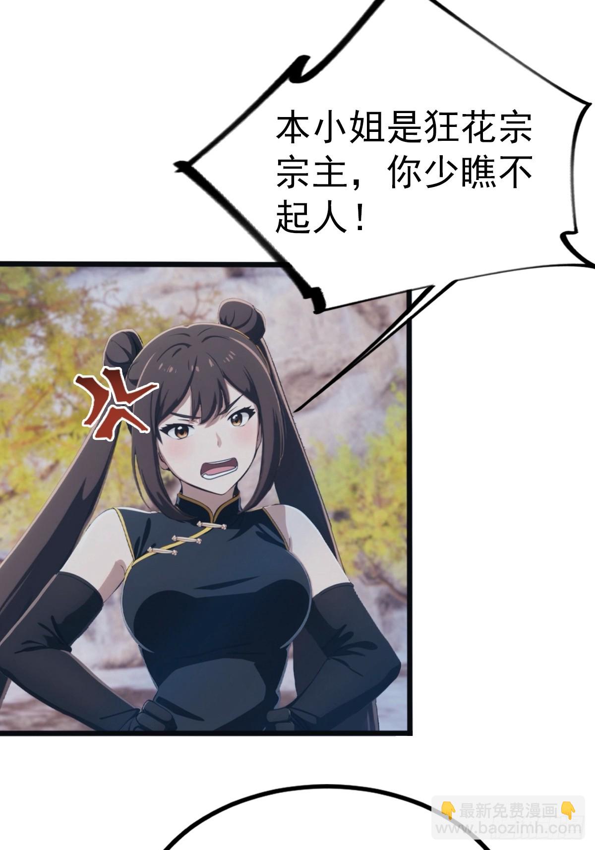 第146话 太极秘境开启(1/2)-第146话