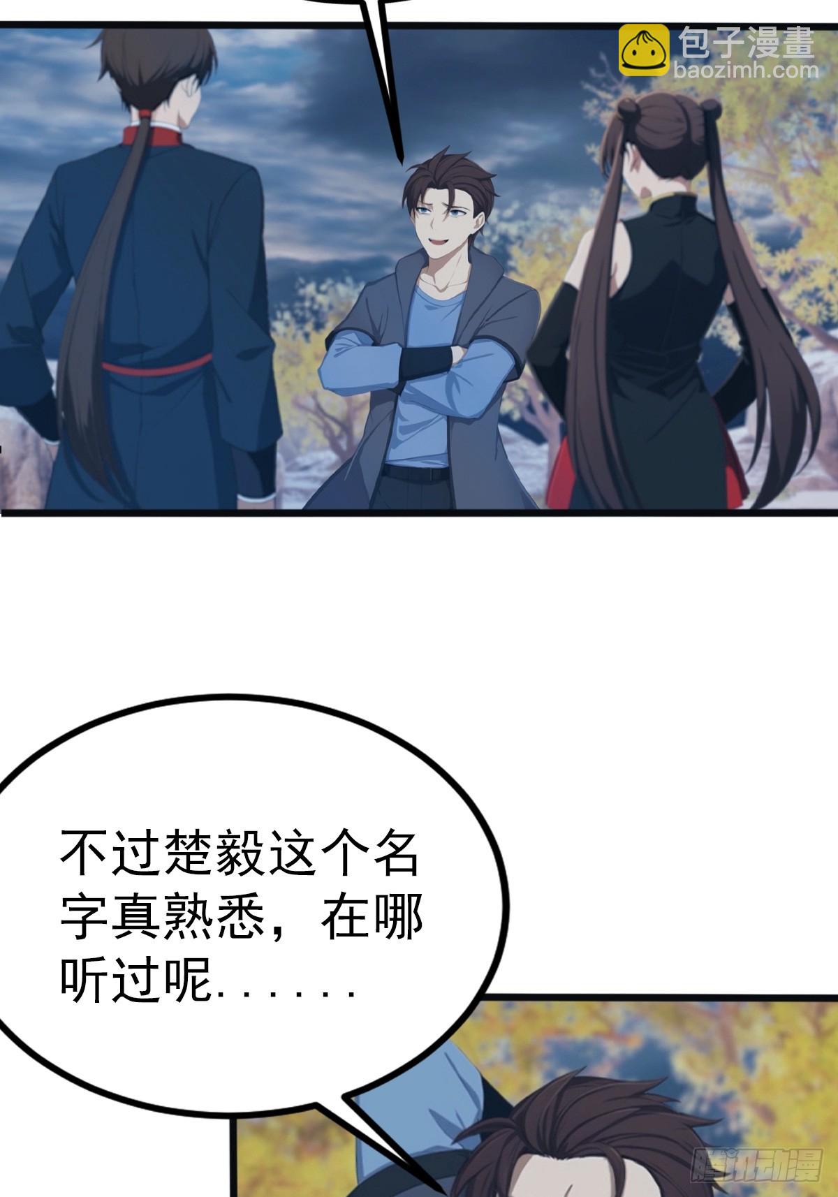 第146话 太极秘境开启(1/2)-第146话