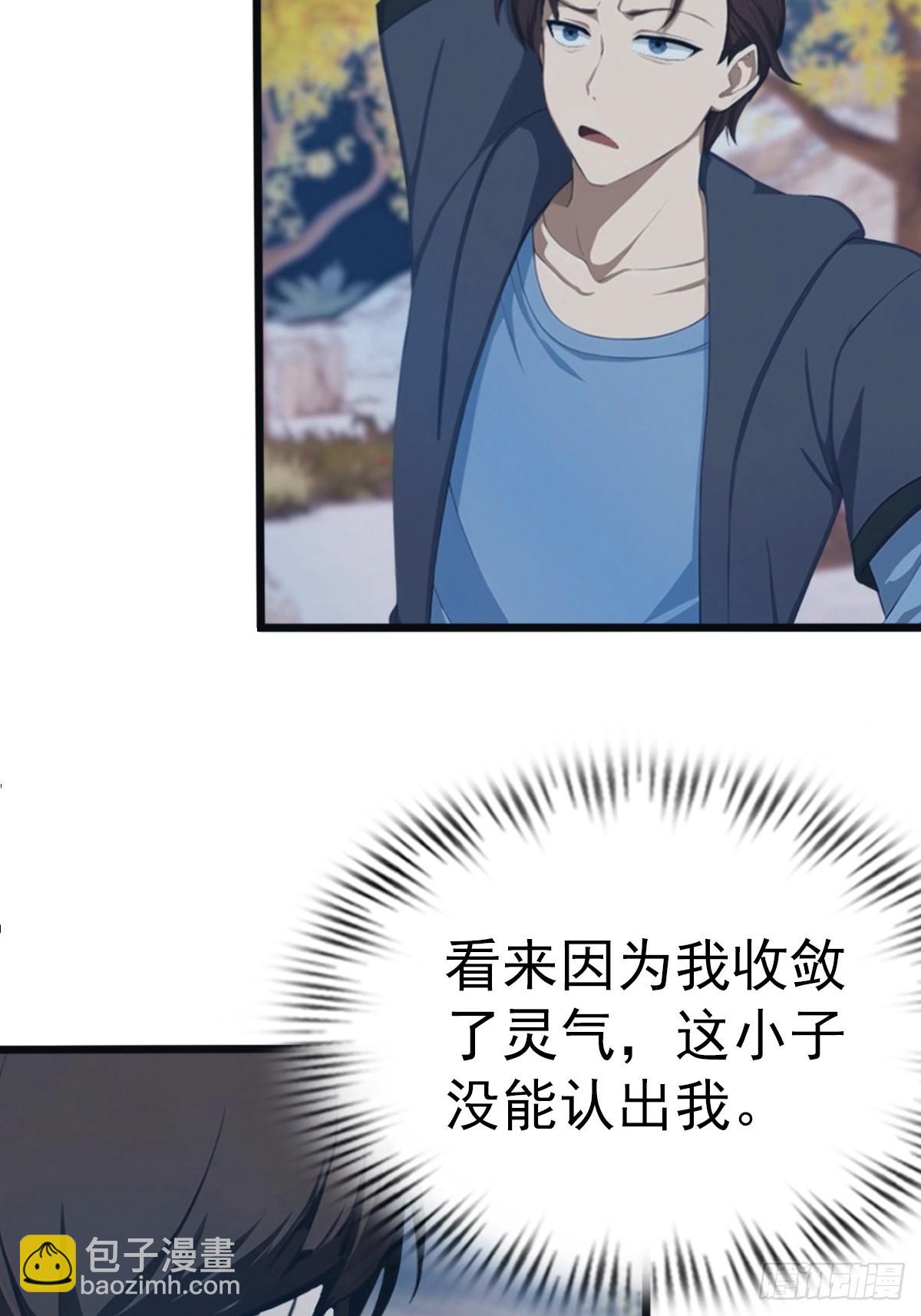 第146话 太极秘境开启(1/2)-第146话