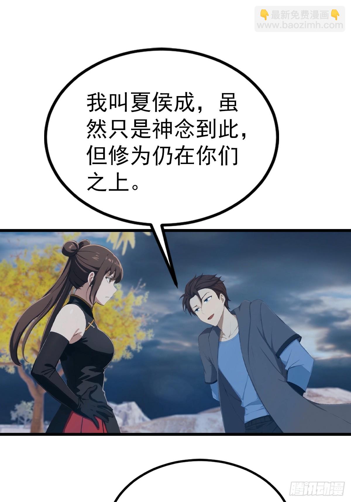 第146话 太极秘境开启(1/2)-第146话