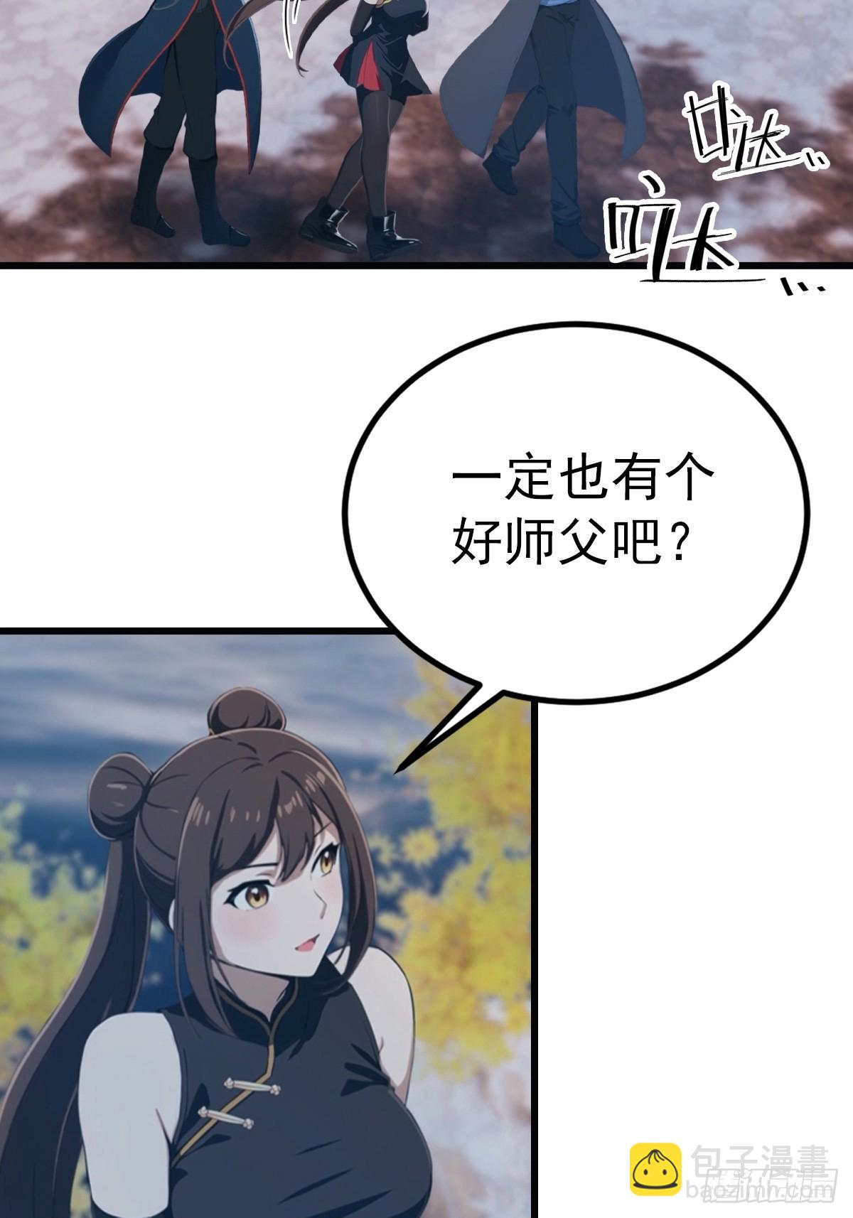 第146话 太极秘境开启(1/2)-第146话