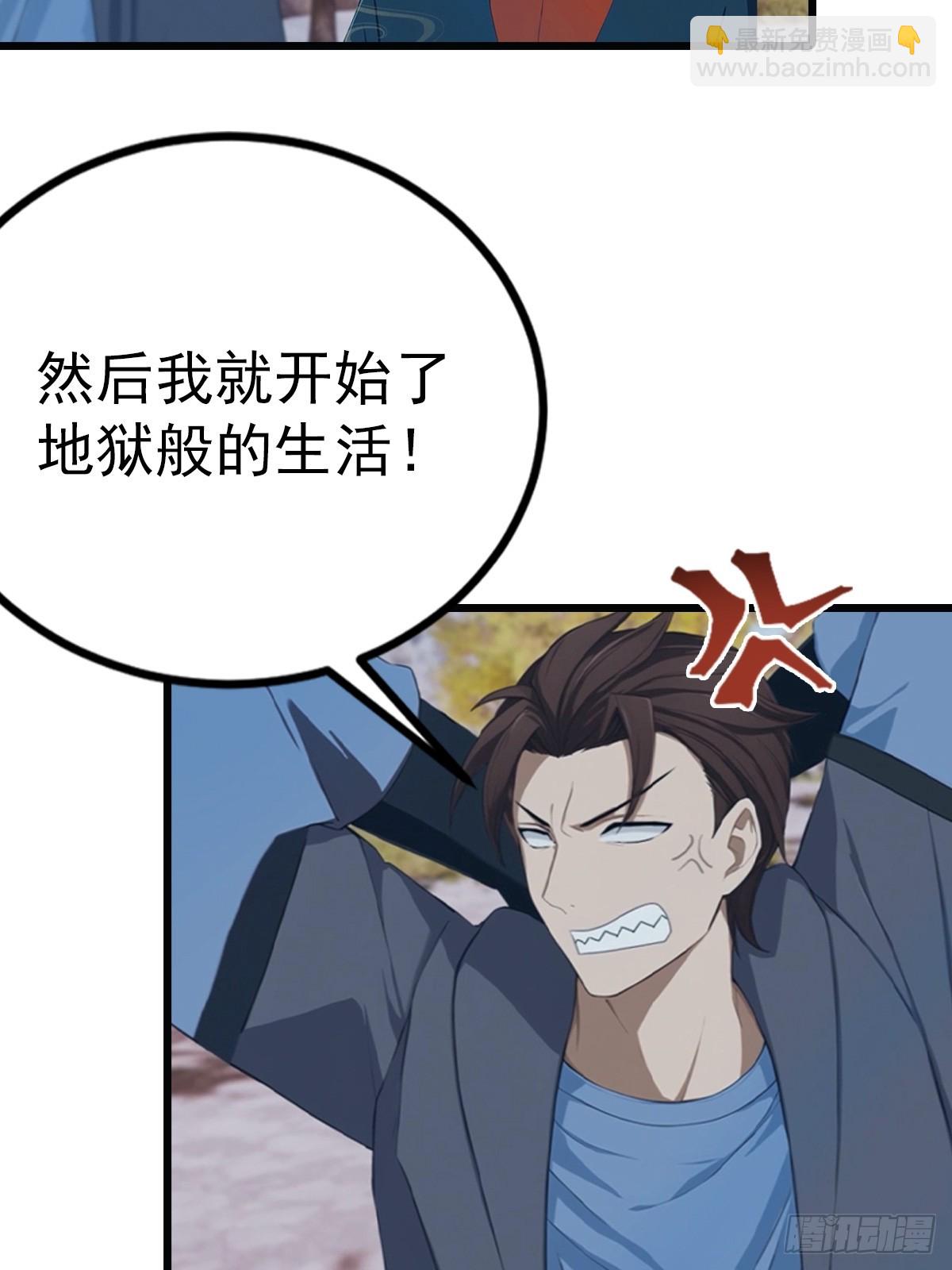 第146话 太极秘境开启(1/2)-第146话