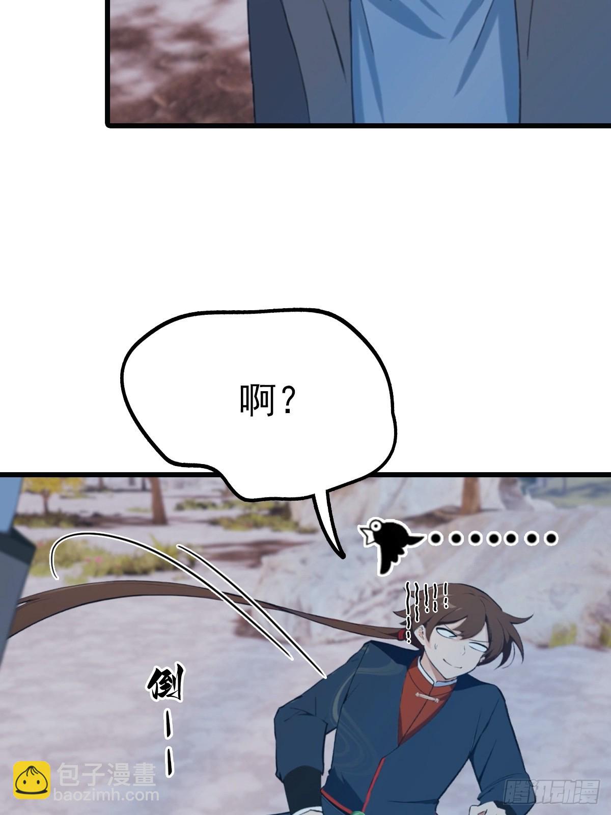 第146话 太极秘境开启(1/2)-第146话