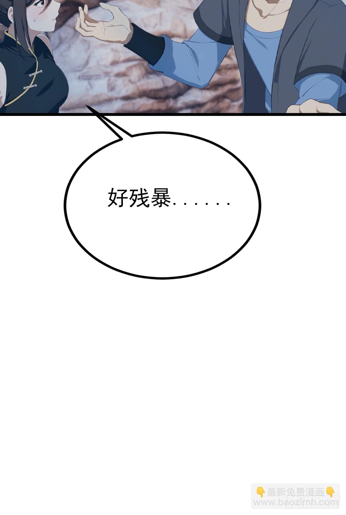 第146话 太极秘境开启(1/2)-第146话