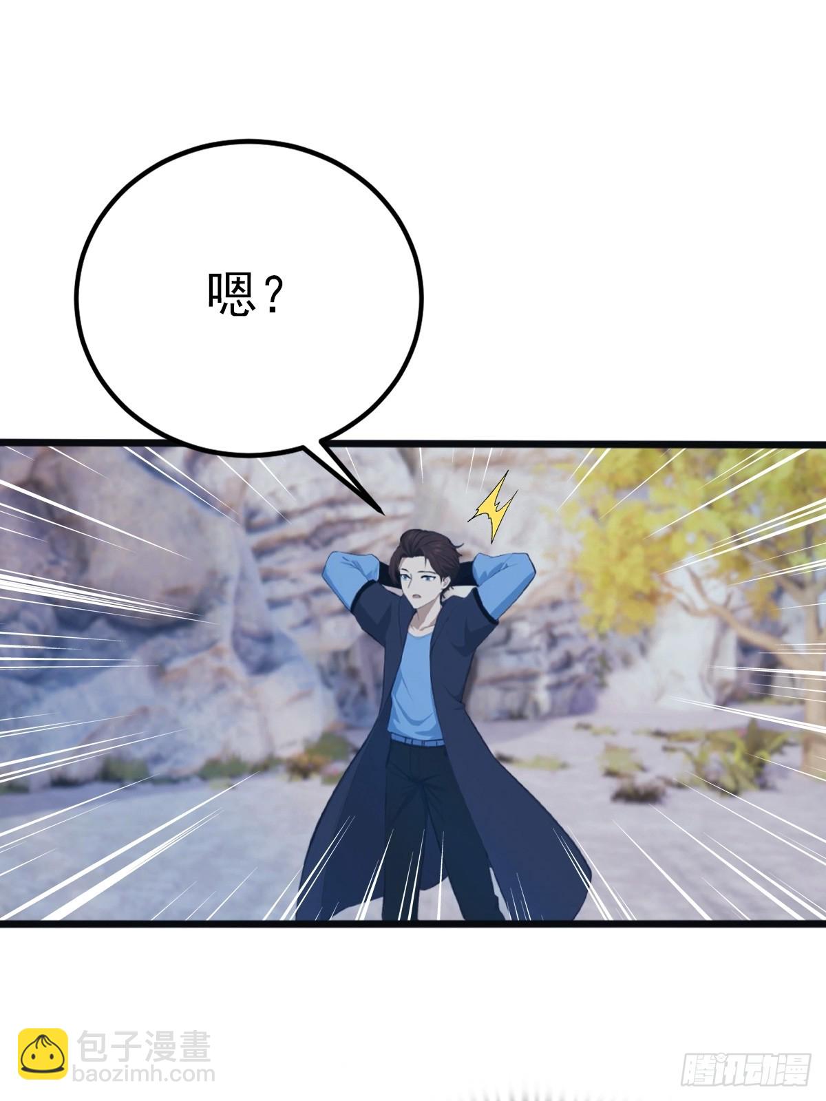 第146话 太极秘境开启(1/2)-第146话