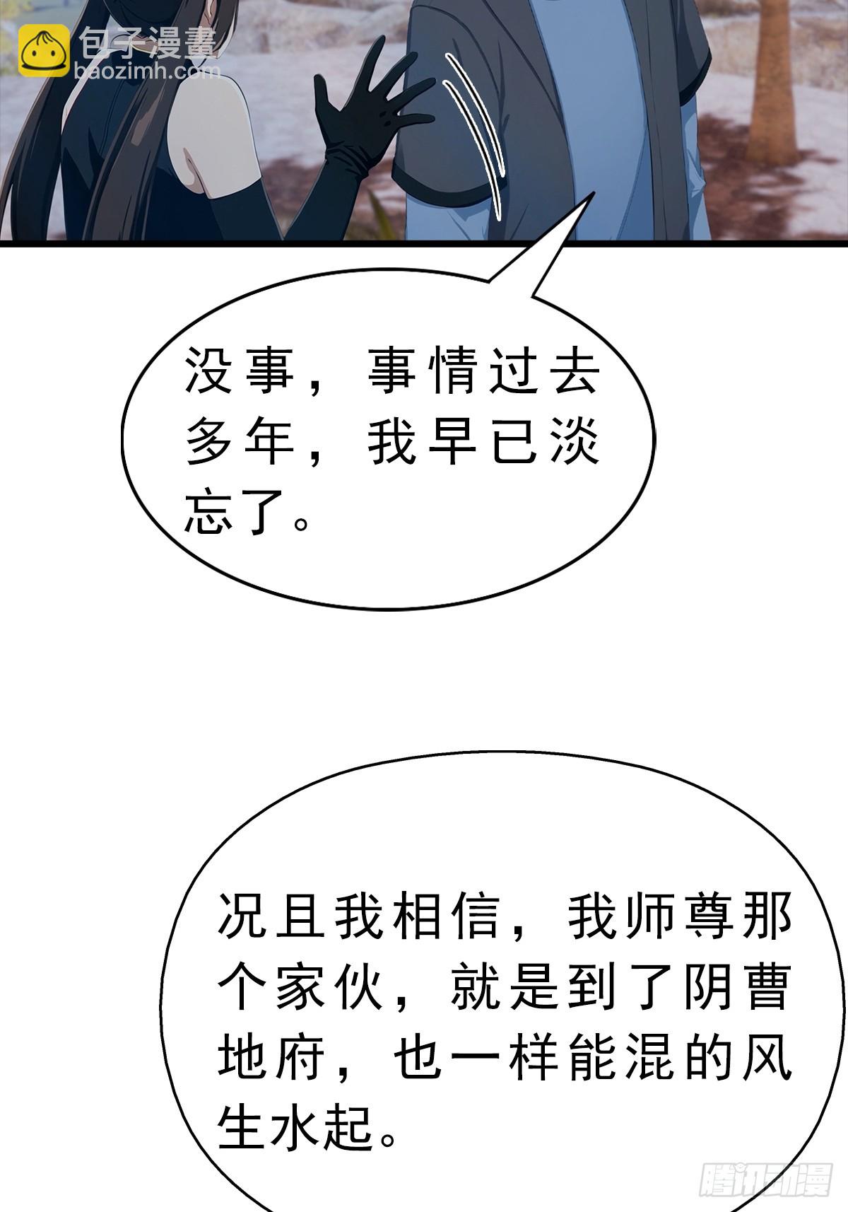 第146话 太极秘境开启(1/2)-第146话