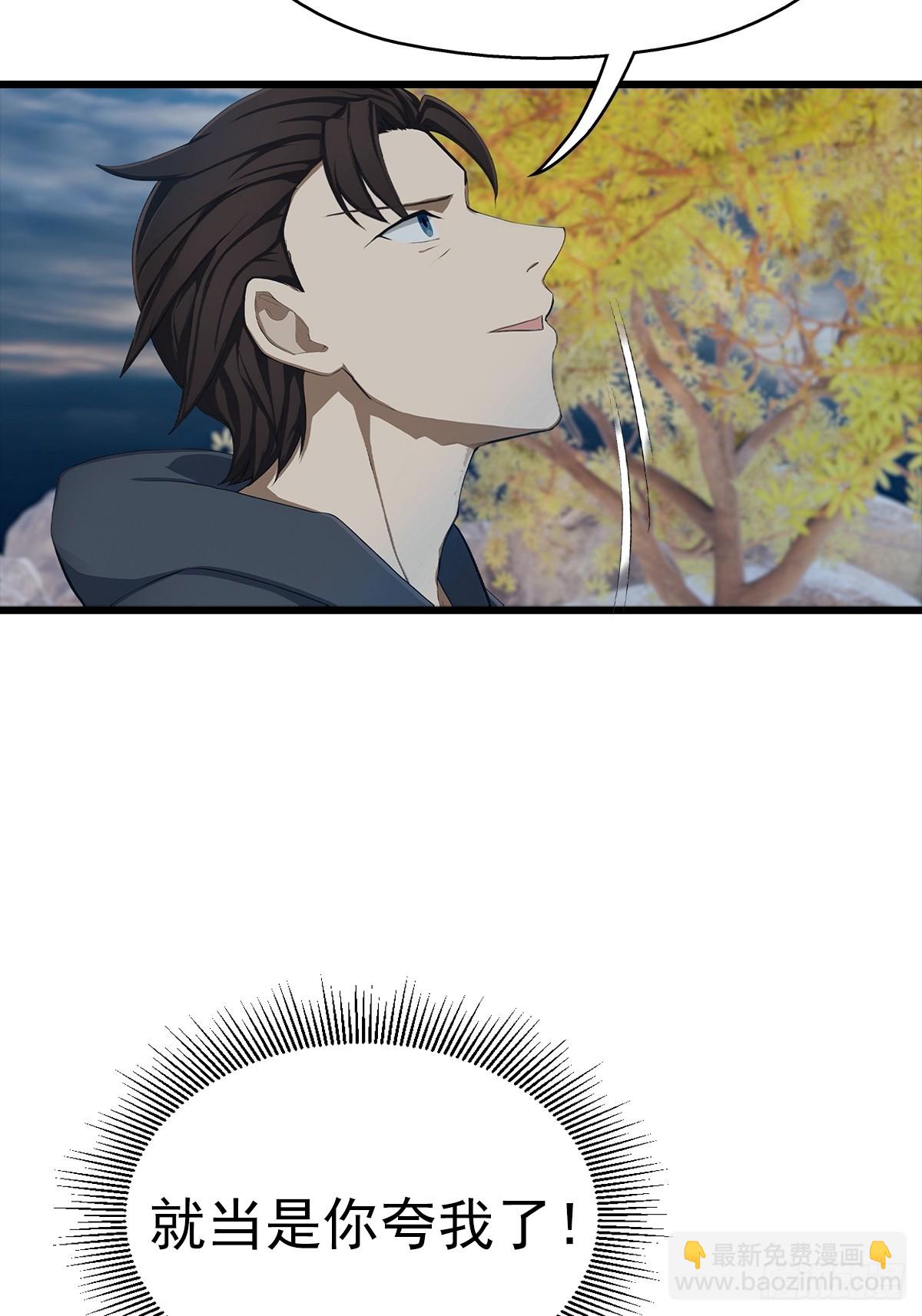 第146话 太极秘境开启(1/2)-第146话