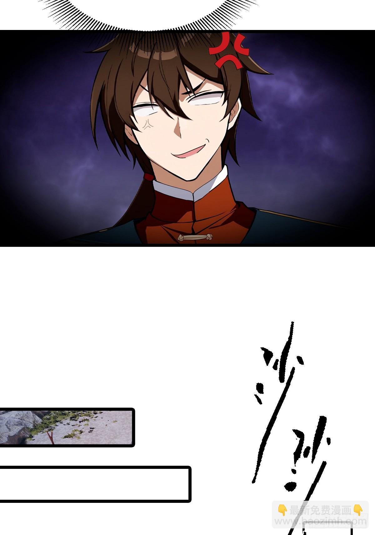 第146话 太极秘境开启(1/2)-第146话