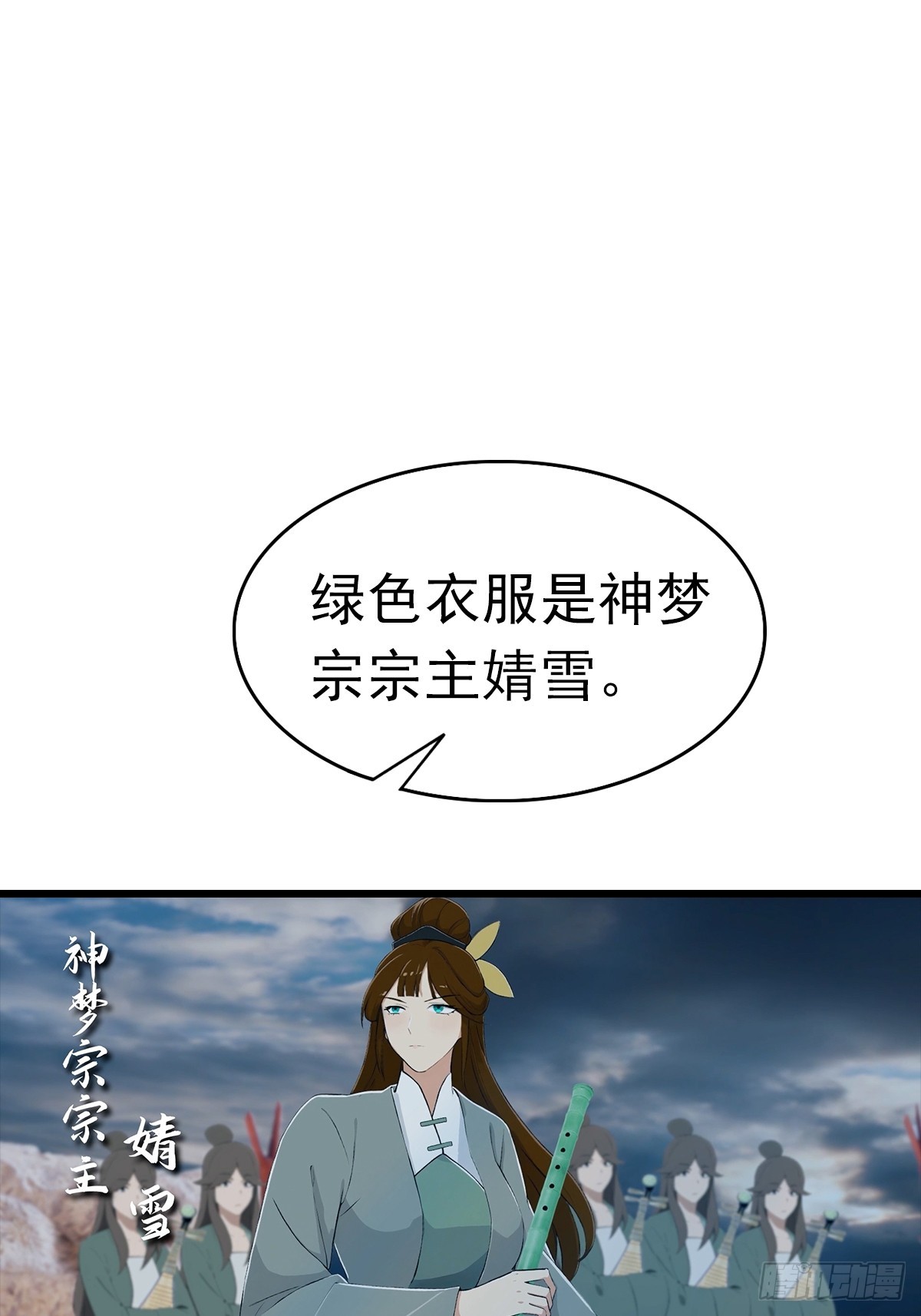 第146话 太极秘境开启(1/2)-第146话