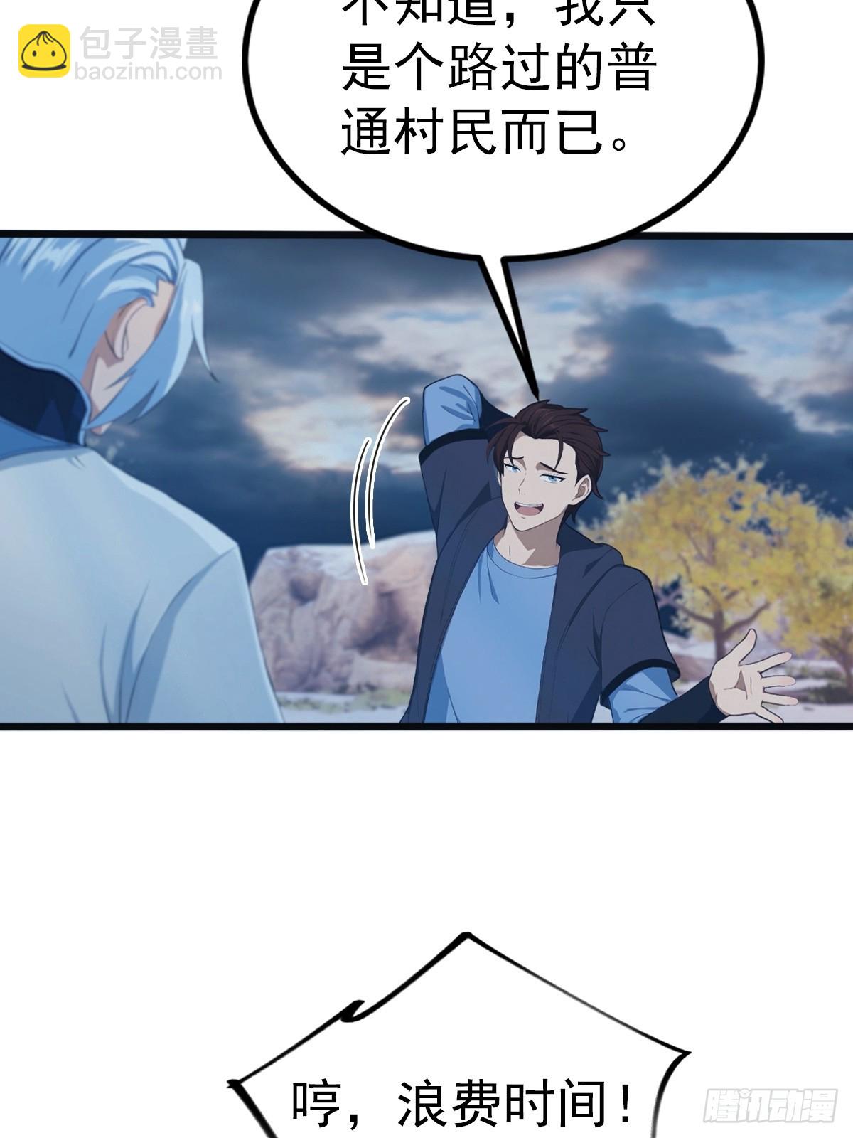 第146话 太极秘境开启(1/2)-第146话