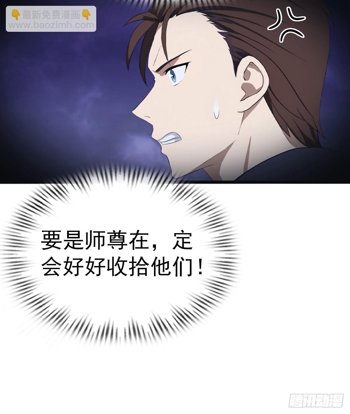 第146话 太极秘境开启(1/2)-第146话