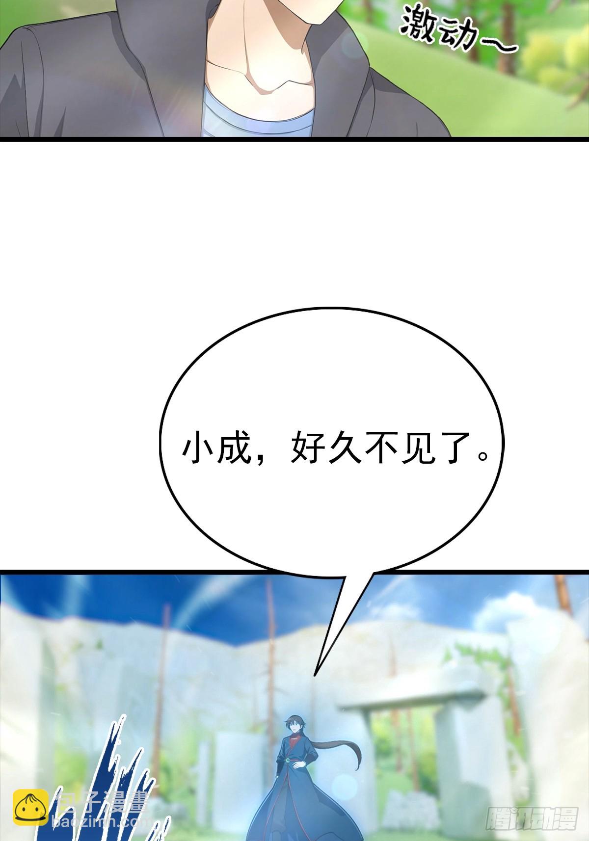 第148话 破不破阵 我说了算(1/2)-第148话