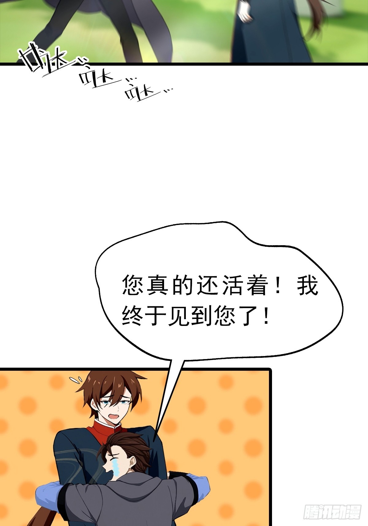 第148话 破不破阵 我说了算(1/2)-第148话