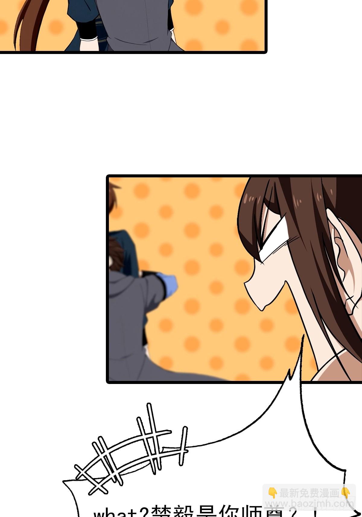 第148话 破不破阵 我说了算(1/2)-第148话