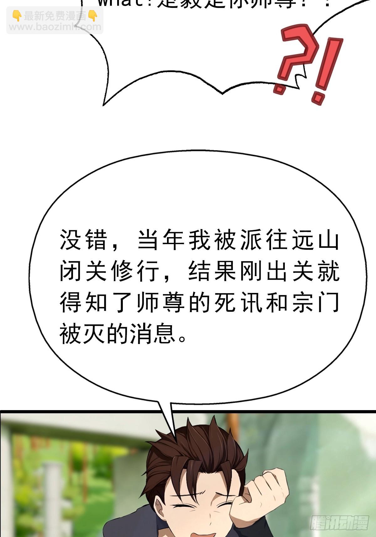 第148话 破不破阵 我说了算(1/2)-第148话