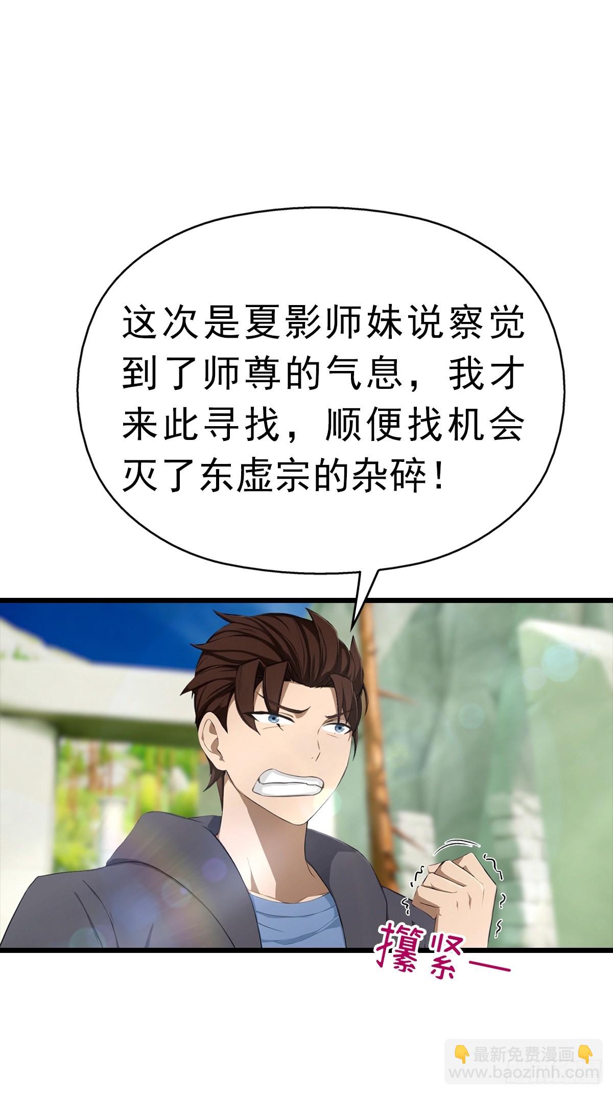 第148话 破不破阵 我说了算(1/2)-第148话