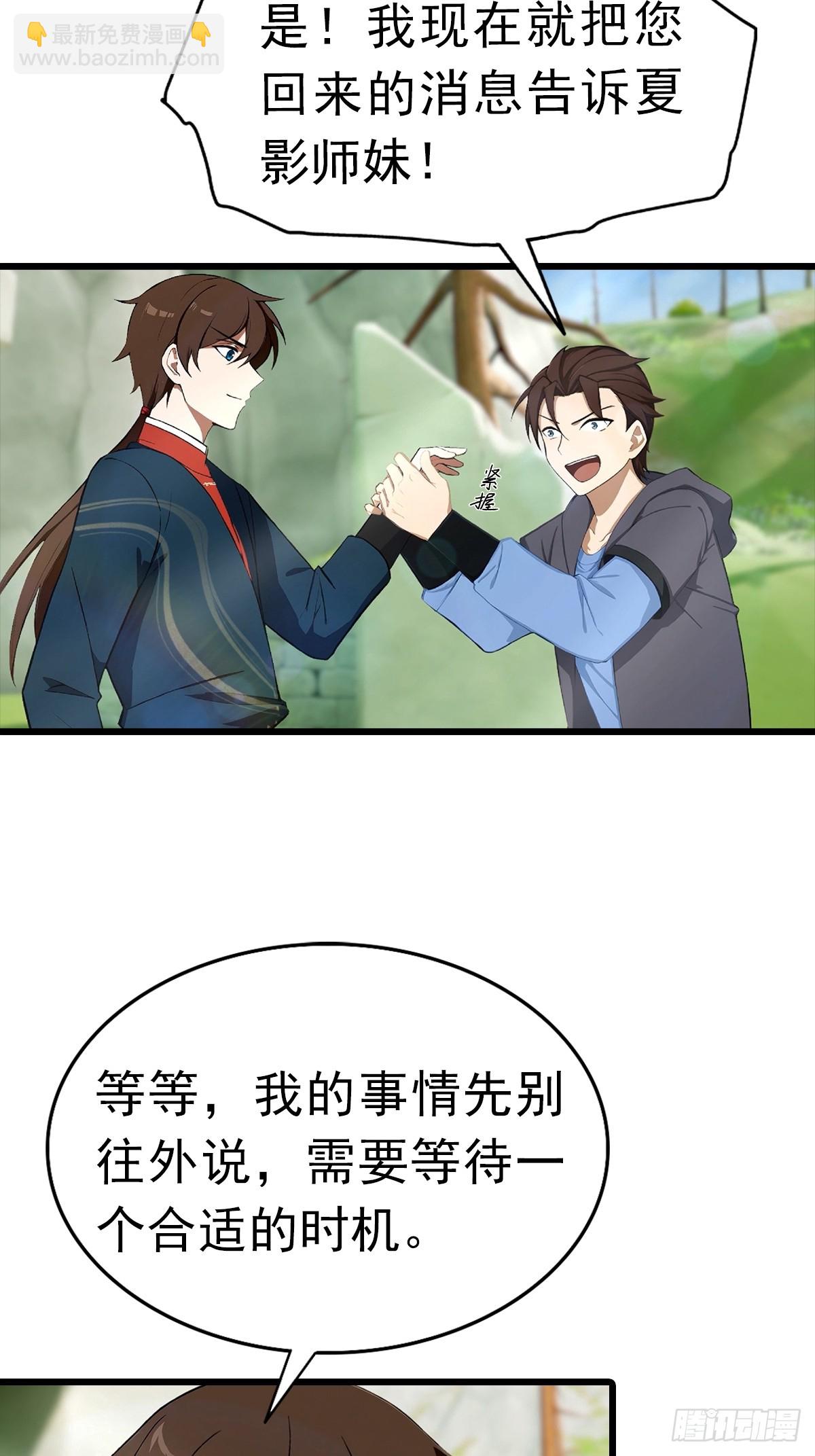 第148话 破不破阵 我说了算(1/2)-第148话