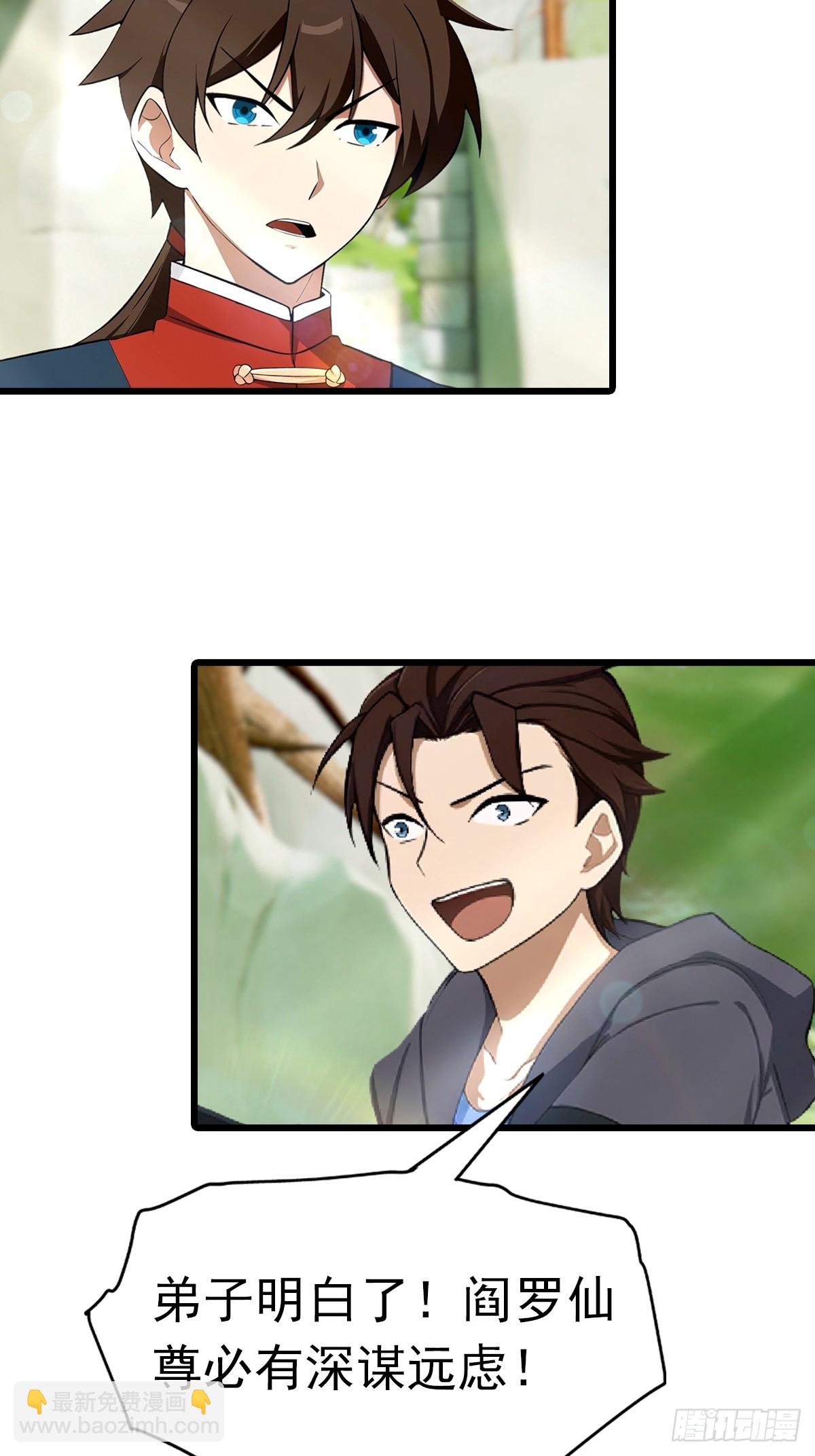 第148话 破不破阵 我说了算(1/2)-第148话