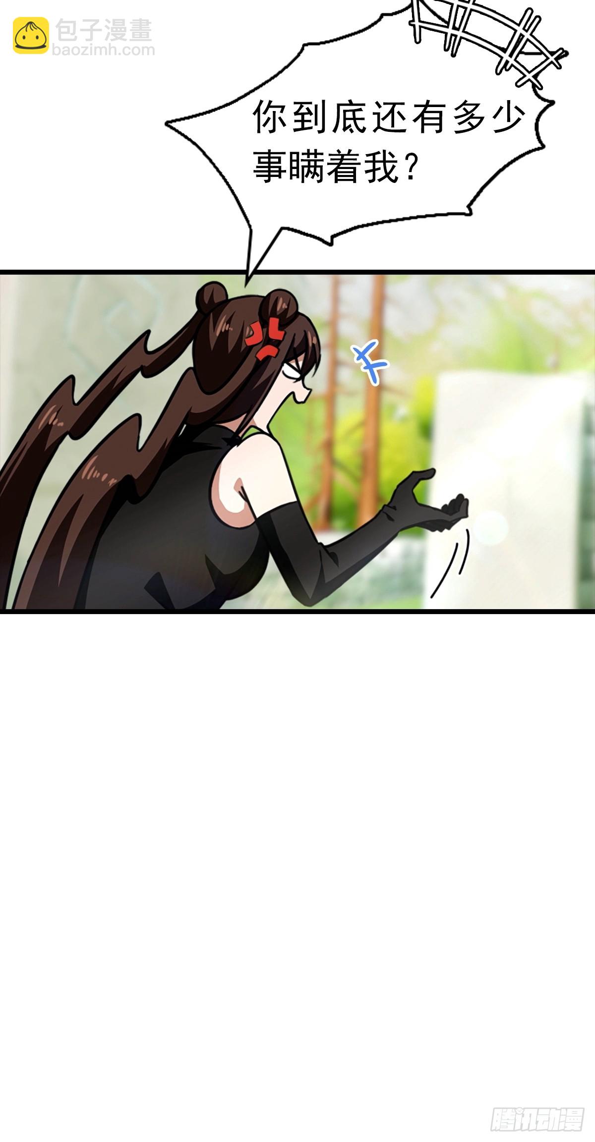 第148话 破不破阵 我说了算(1/2)-第148话