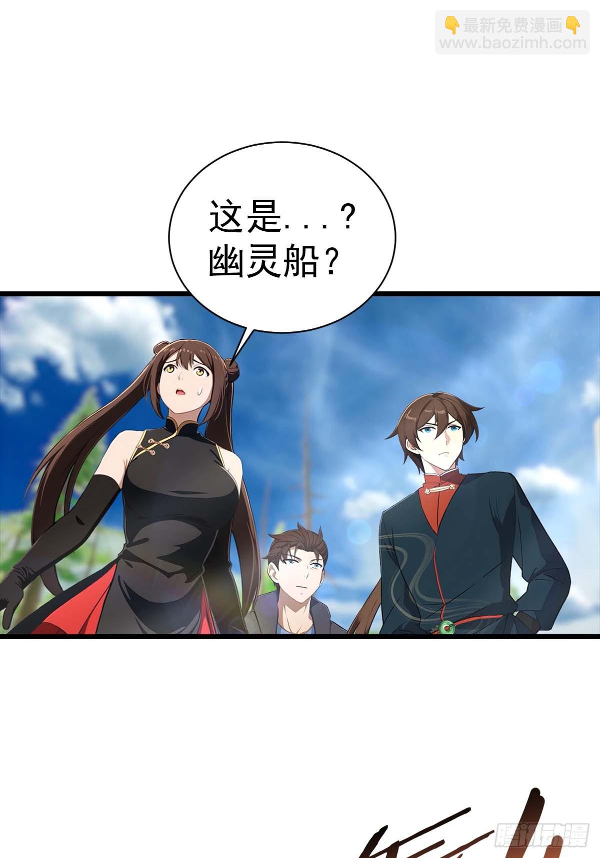 第148话 破不破阵 我说了算(1/2)-第148话