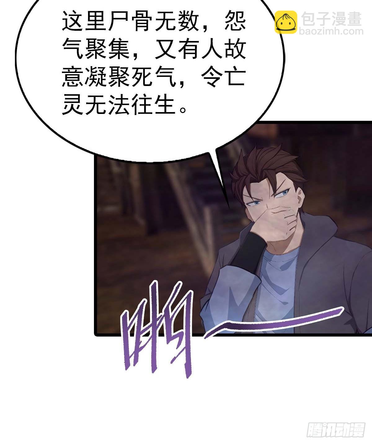 第148话 破不破阵 我说了算(1/2)-第148话