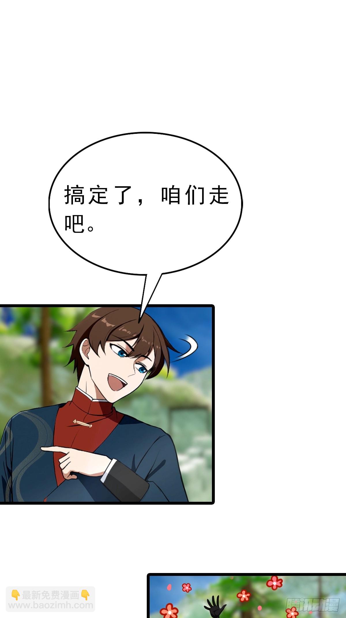 第148话 破不破阵 我说了算(1/2)-第148话