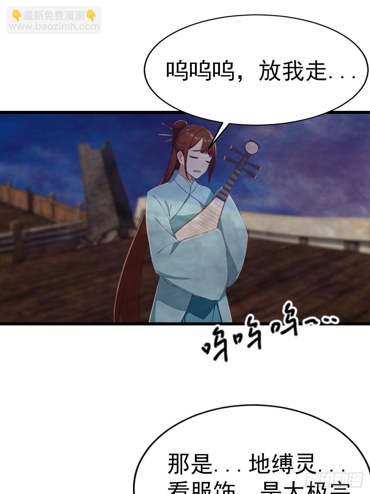 第148话 破不破阵 我说了算(1/2)-第148话