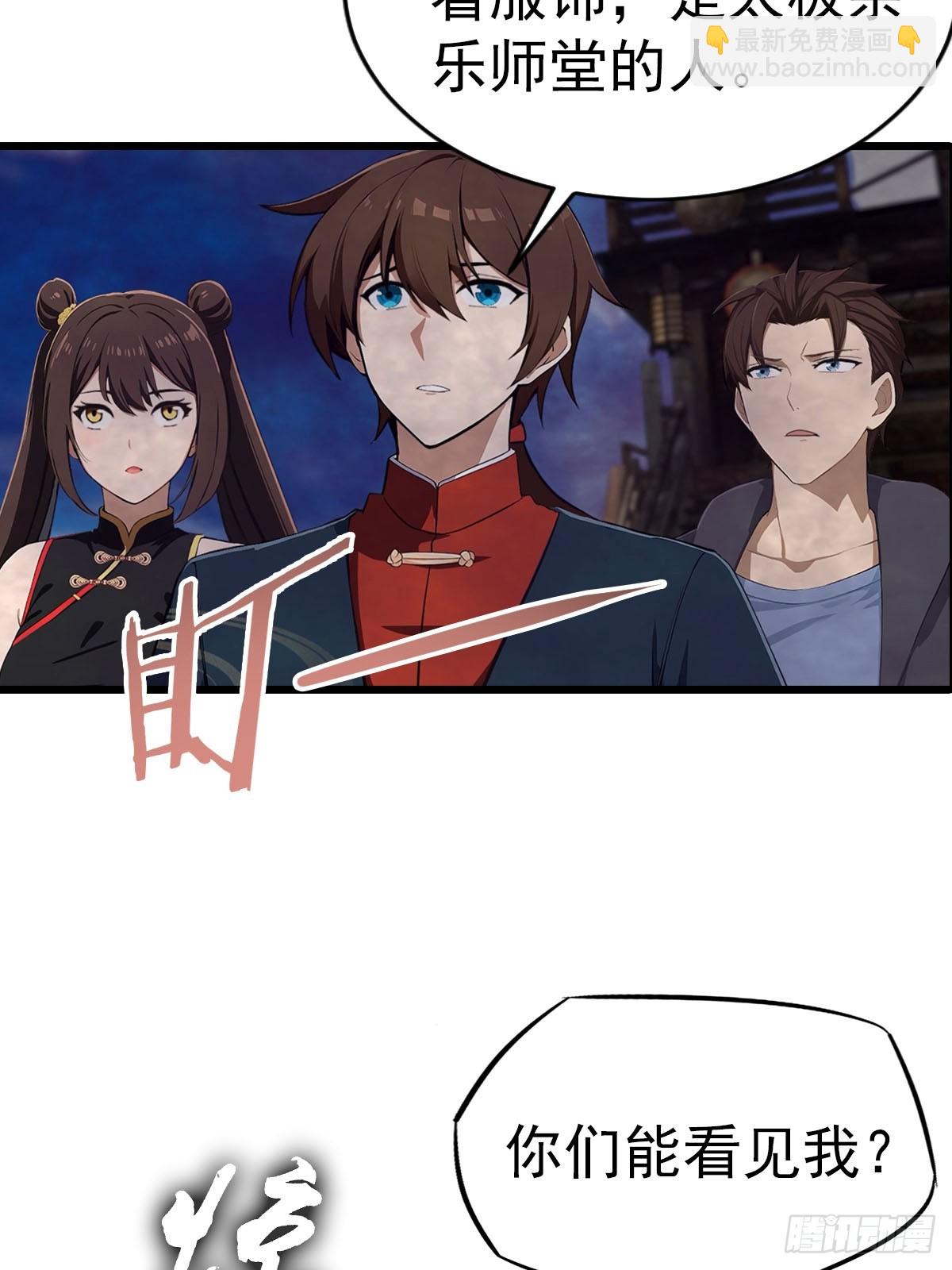 第148话 破不破阵 我说了算(1/2)-第148话