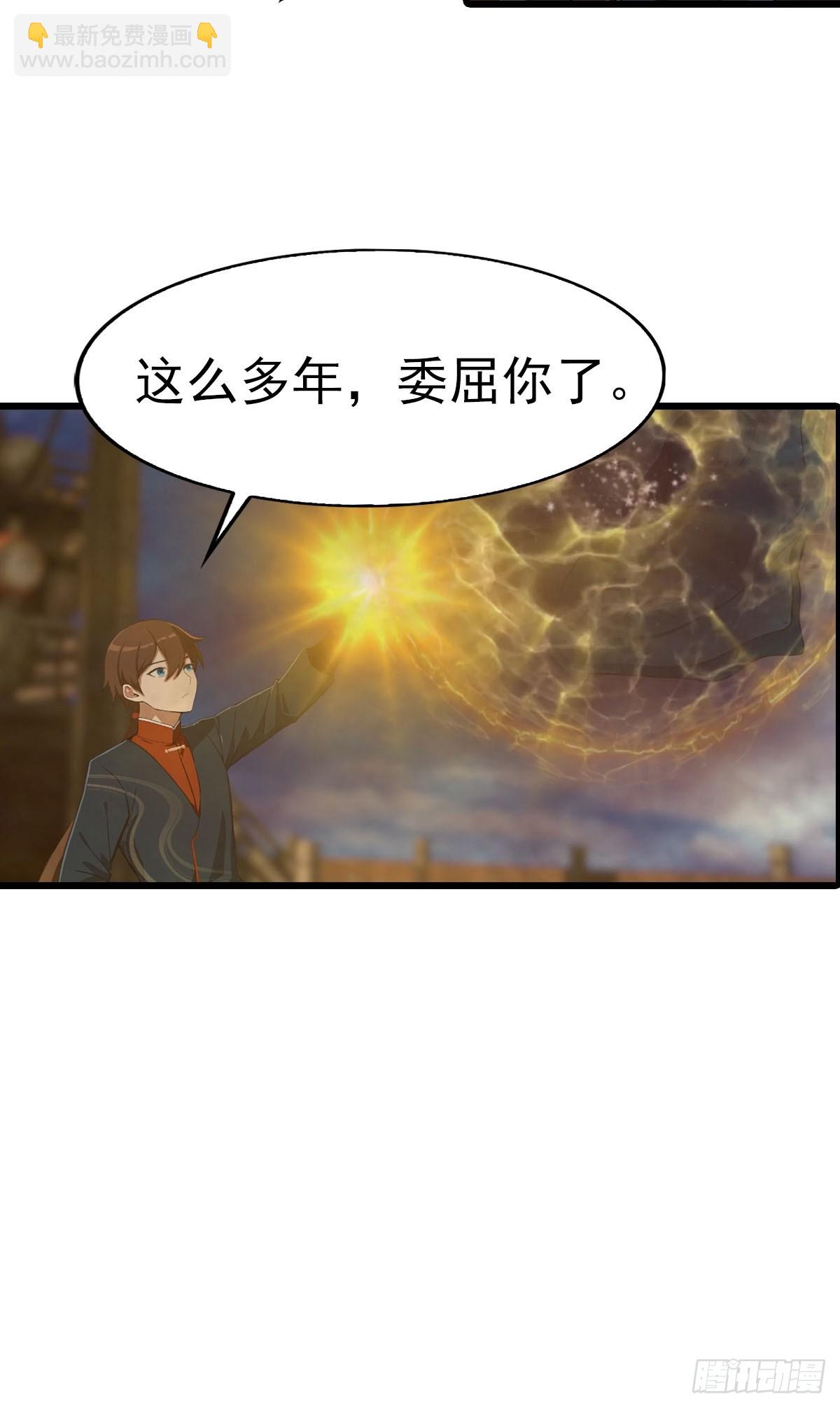 第148话 破不破阵 我说了算(1/2)-第148话