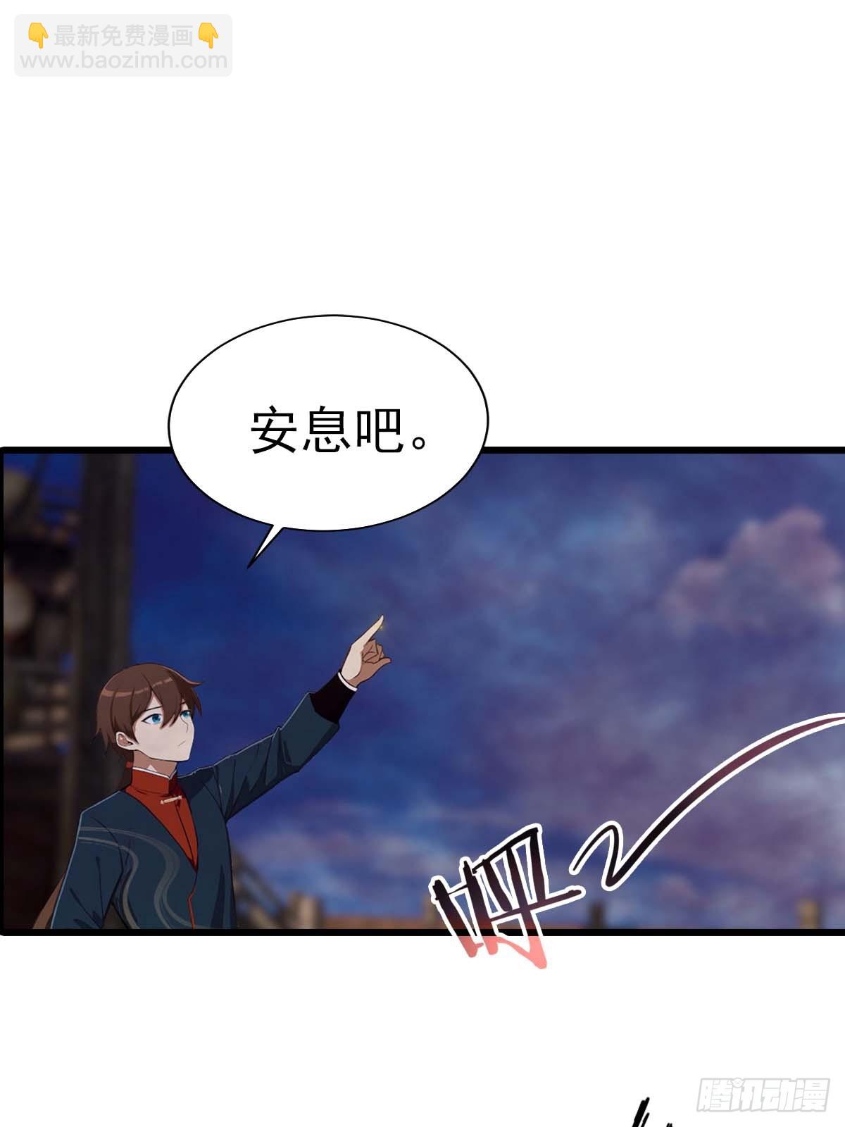 第148话 破不破阵 我说了算(1/2)-第148话