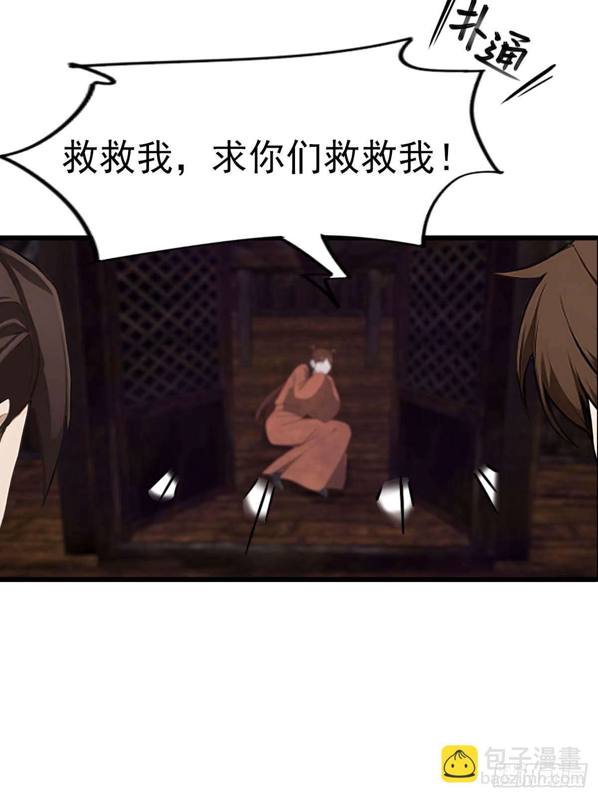 第148话 破不破阵 我说了算(1/2)-第148话