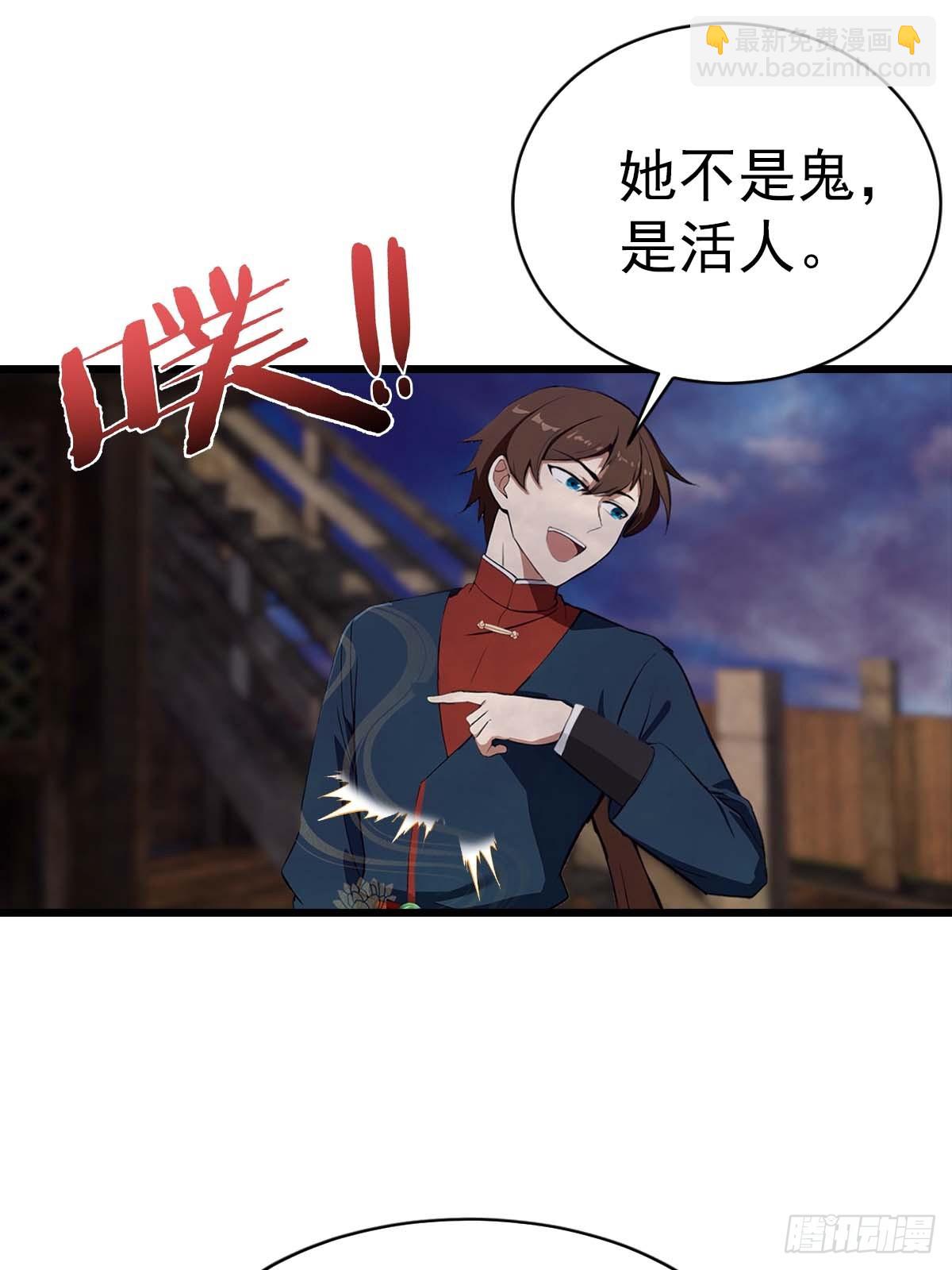 第148话 破不破阵 我说了算(1/2)-第148话