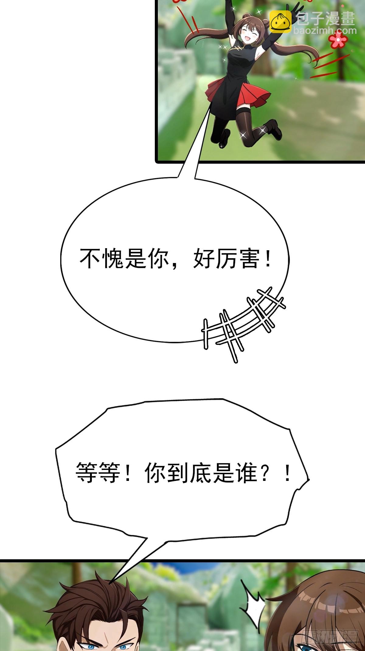 第148话 破不破阵 我说了算(1/2)-第148话