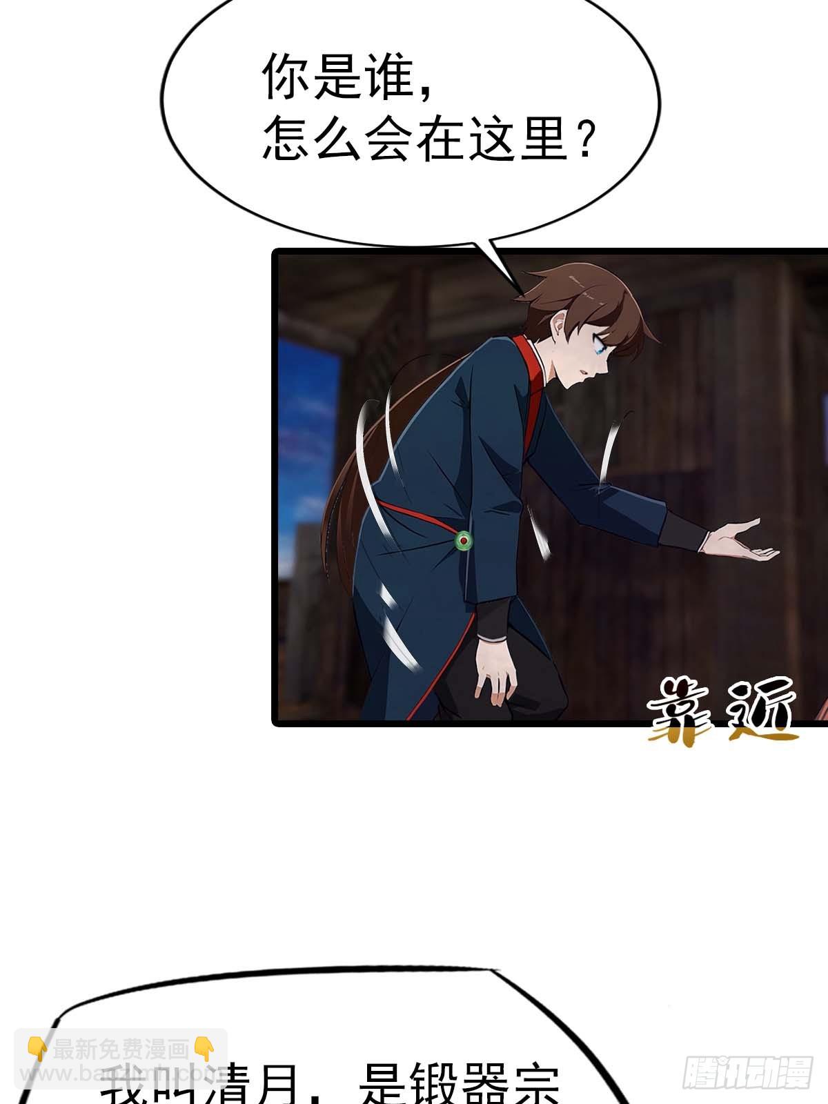 第148话 破不破阵 我说了算(1/2)-第148话