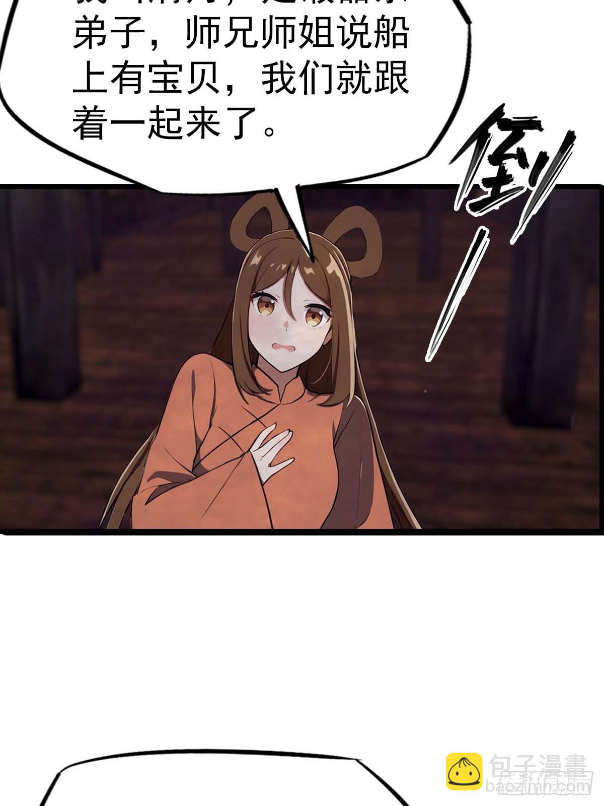 第148话 破不破阵 我说了算(1/2)-第148话