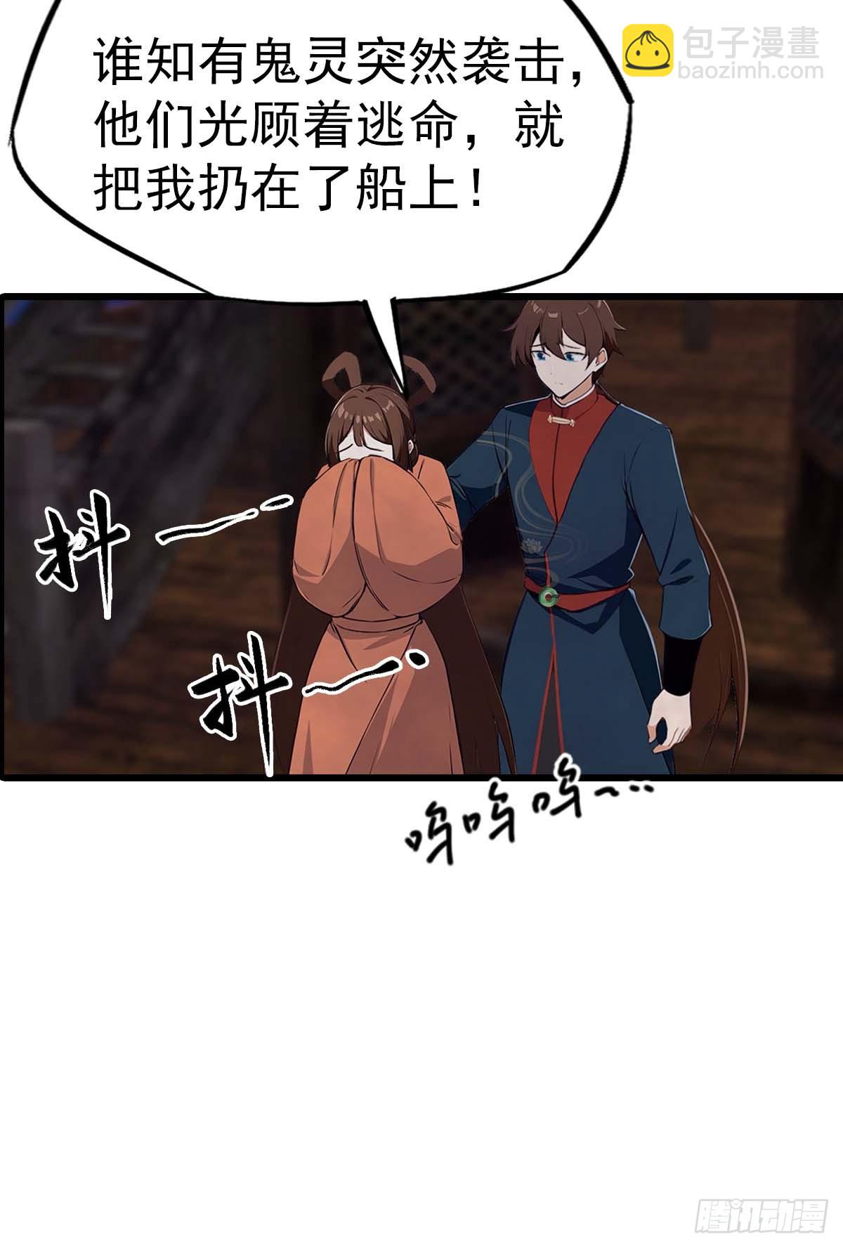 第148话 破不破阵 我说了算(1/2)-第148话