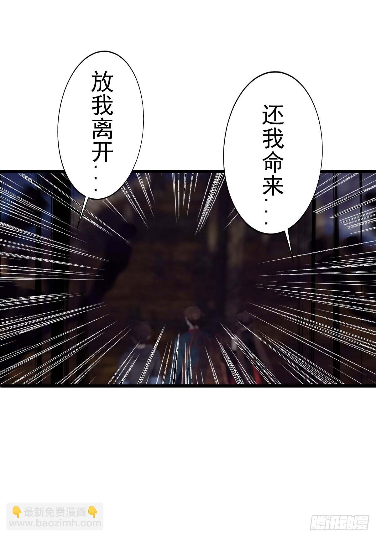 第148话 破不破阵 我说了算(1/2)-第148话