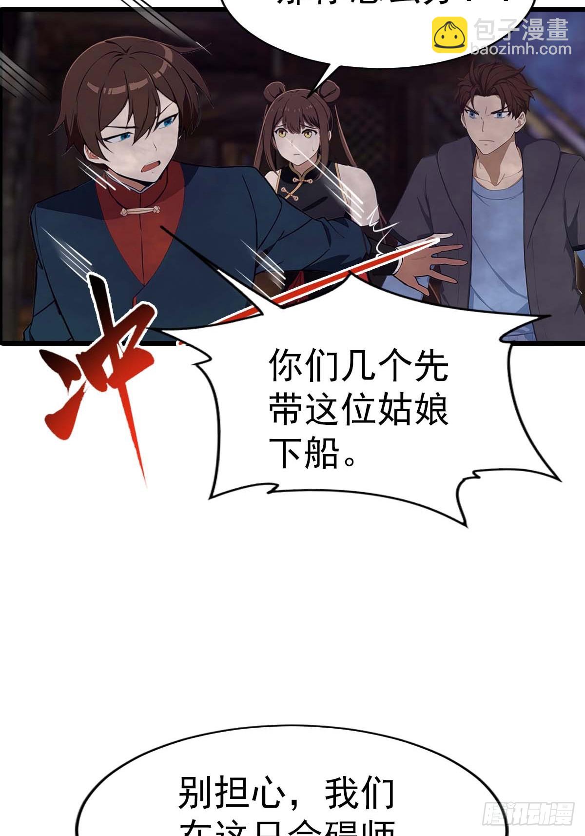 第148话 破不破阵 我说了算(1/2)-第148话