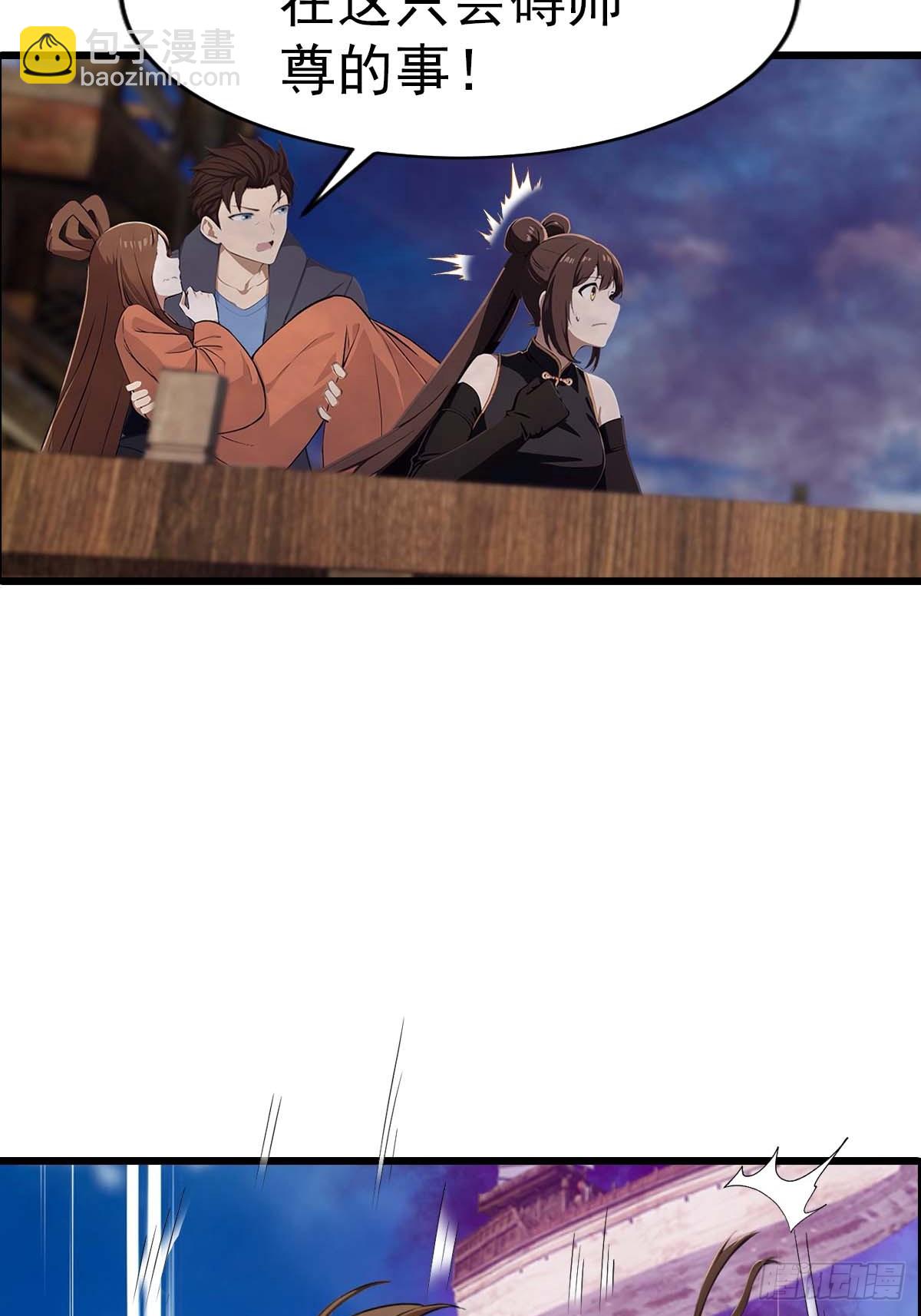 第148话 破不破阵 我说了算(1/2)-第148话