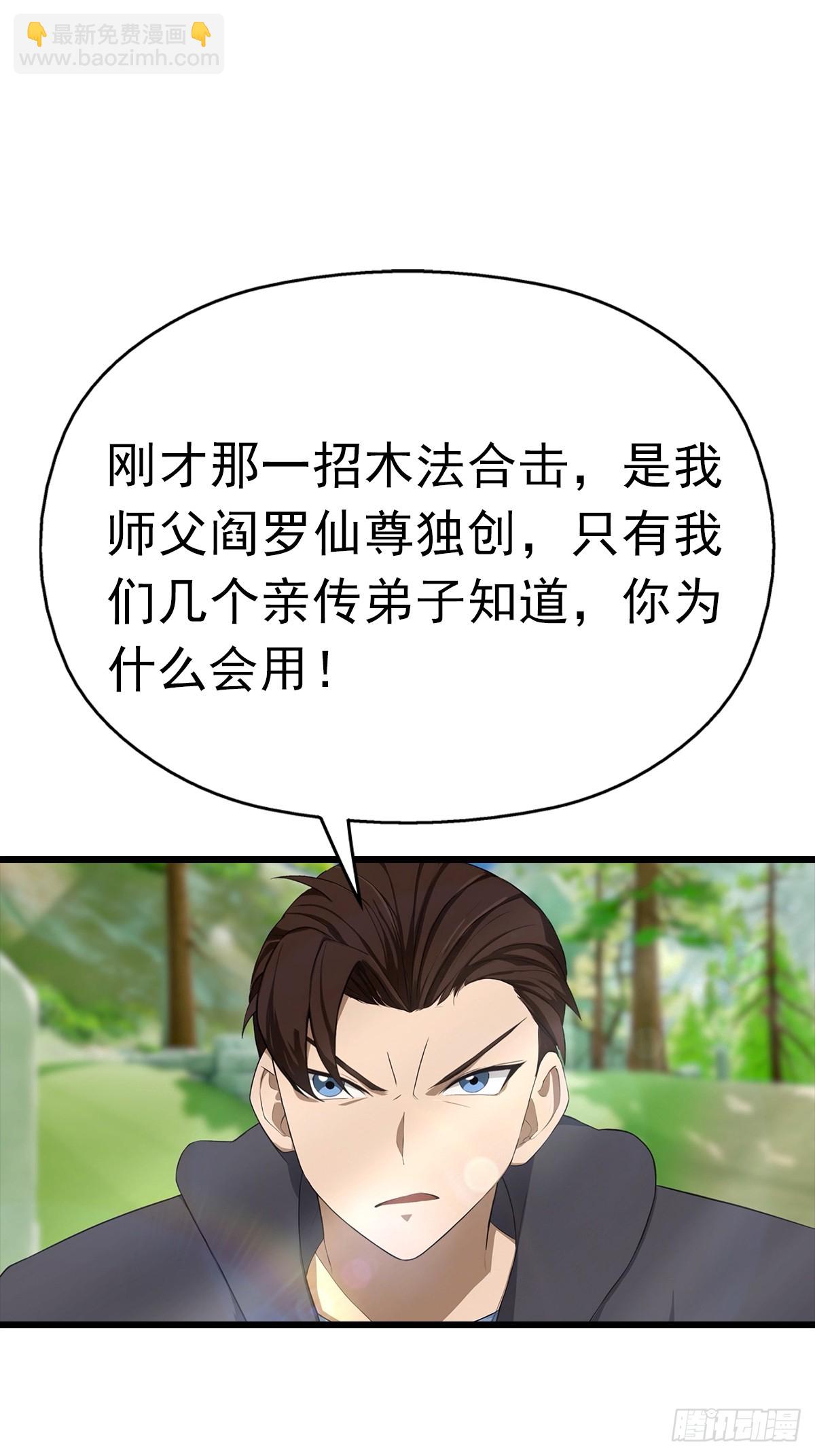 第148话 破不破阵 我说了算(1/2)-第148话