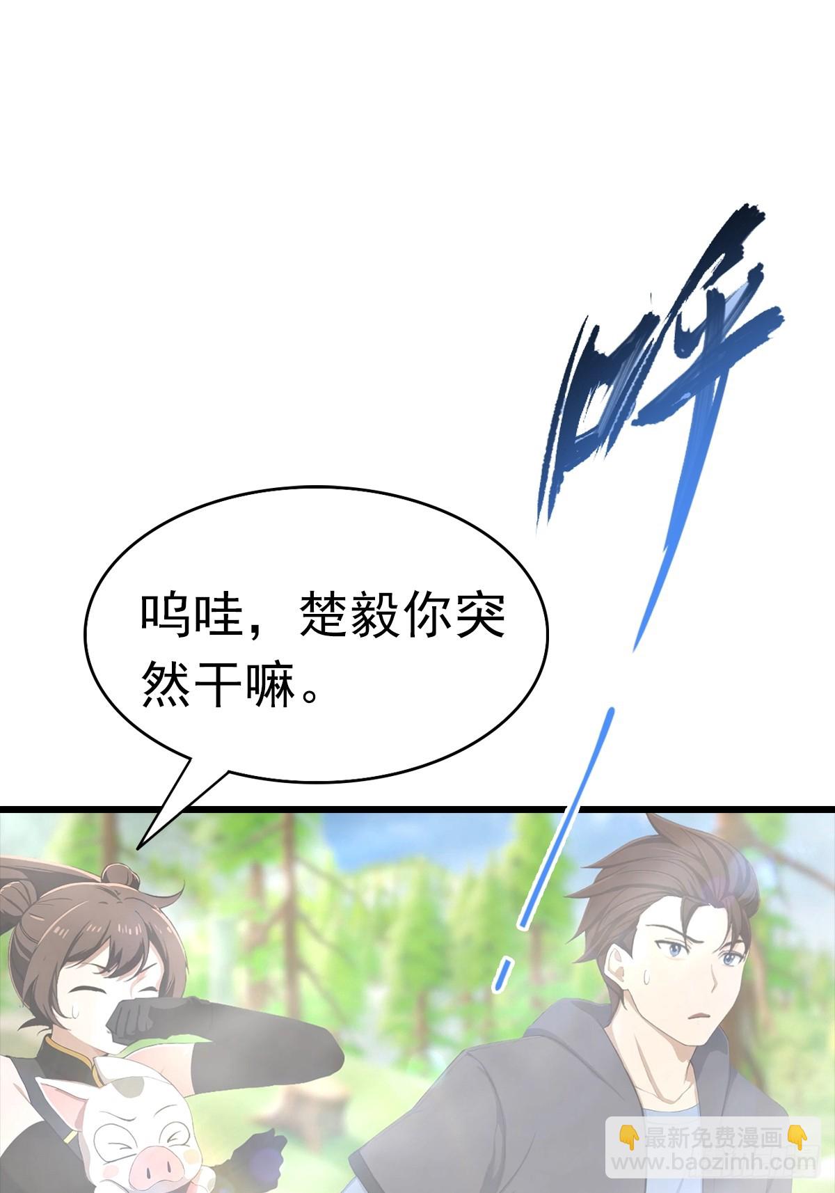 第148话 破不破阵 我说了算(1/2)-第148话