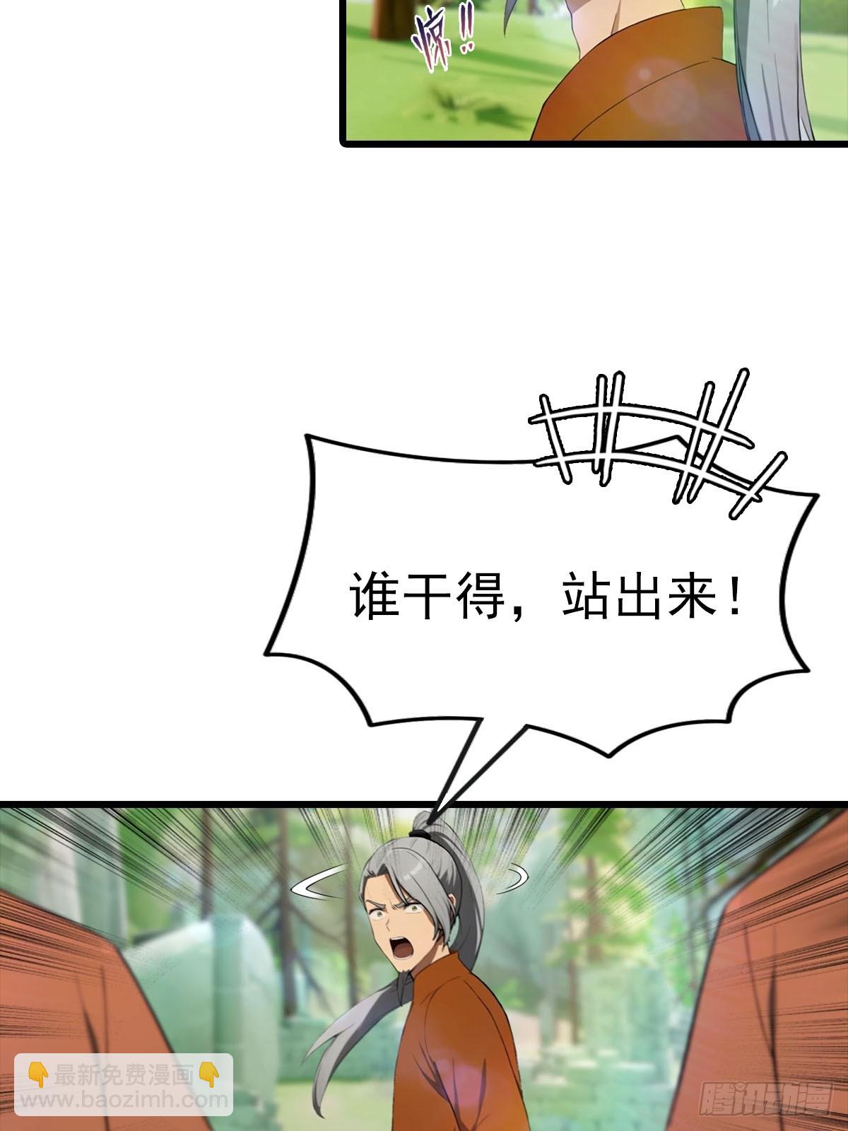 第150话 拜见楚大师(1/2)-第150话