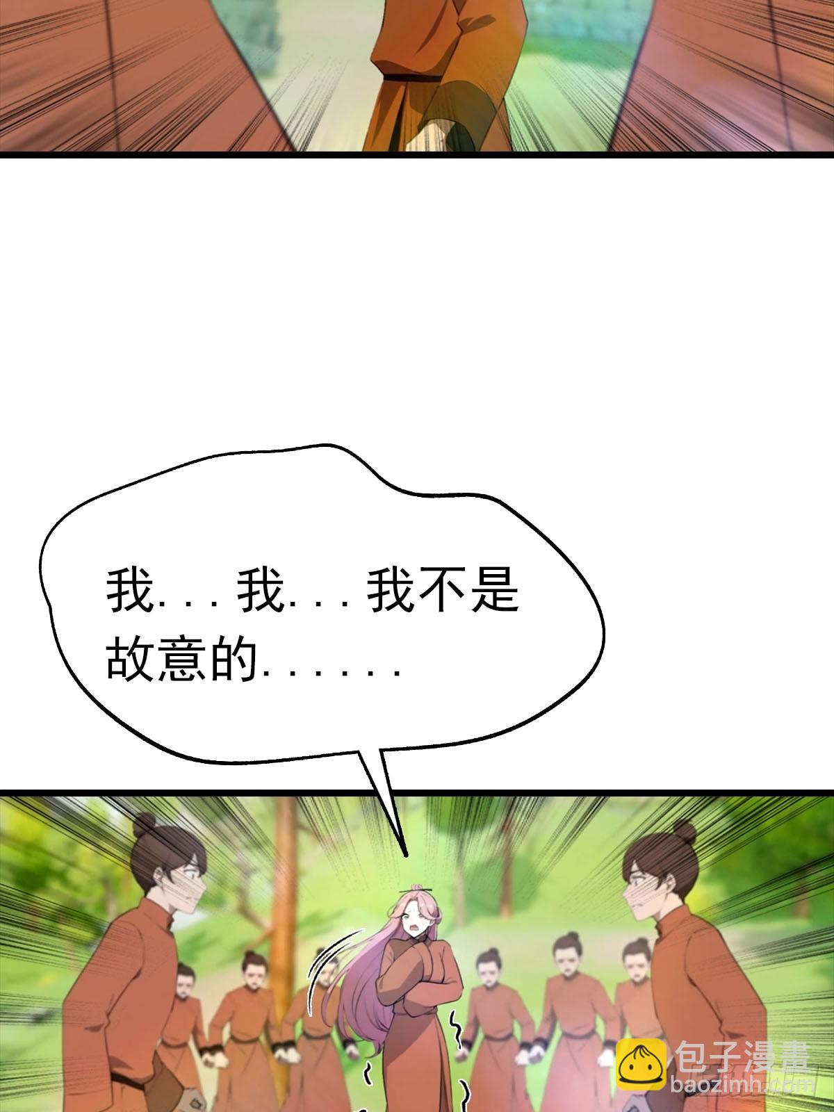 第150话 拜见楚大师(1/2)-第150话