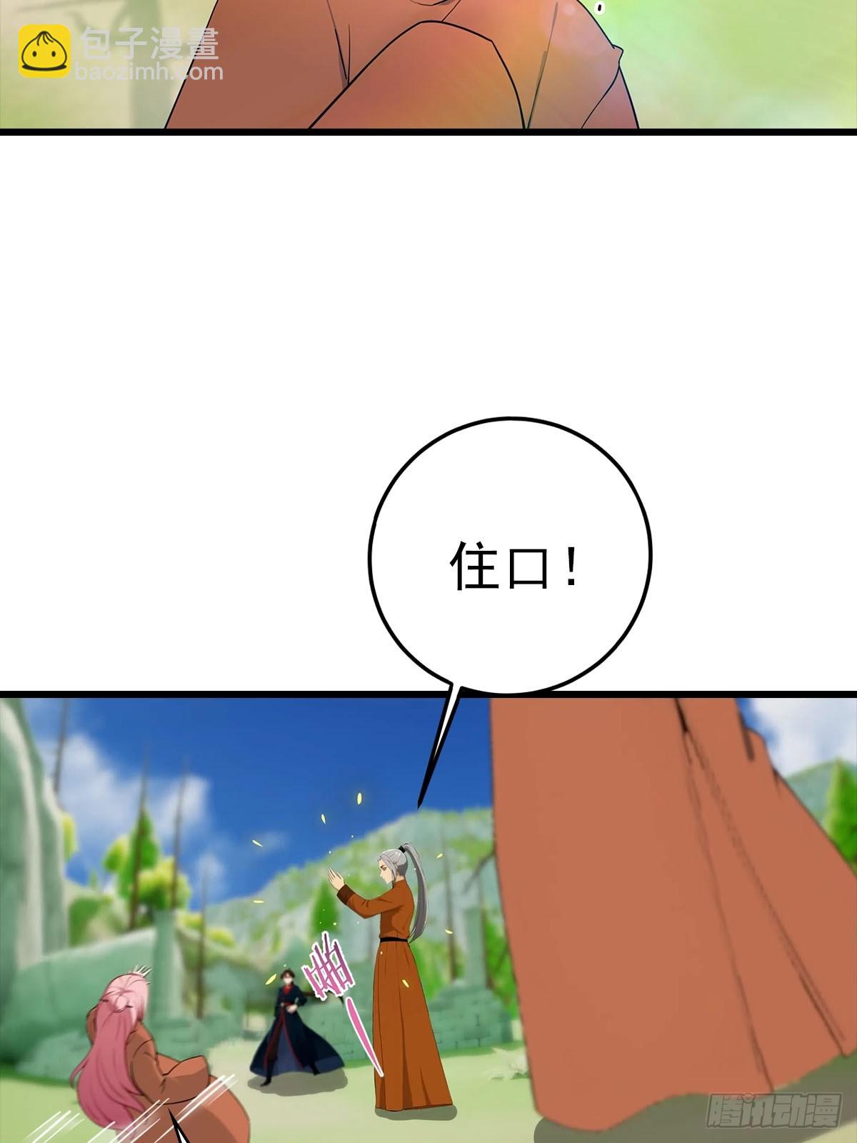 第150话 拜见楚大师(1/2)-第150话